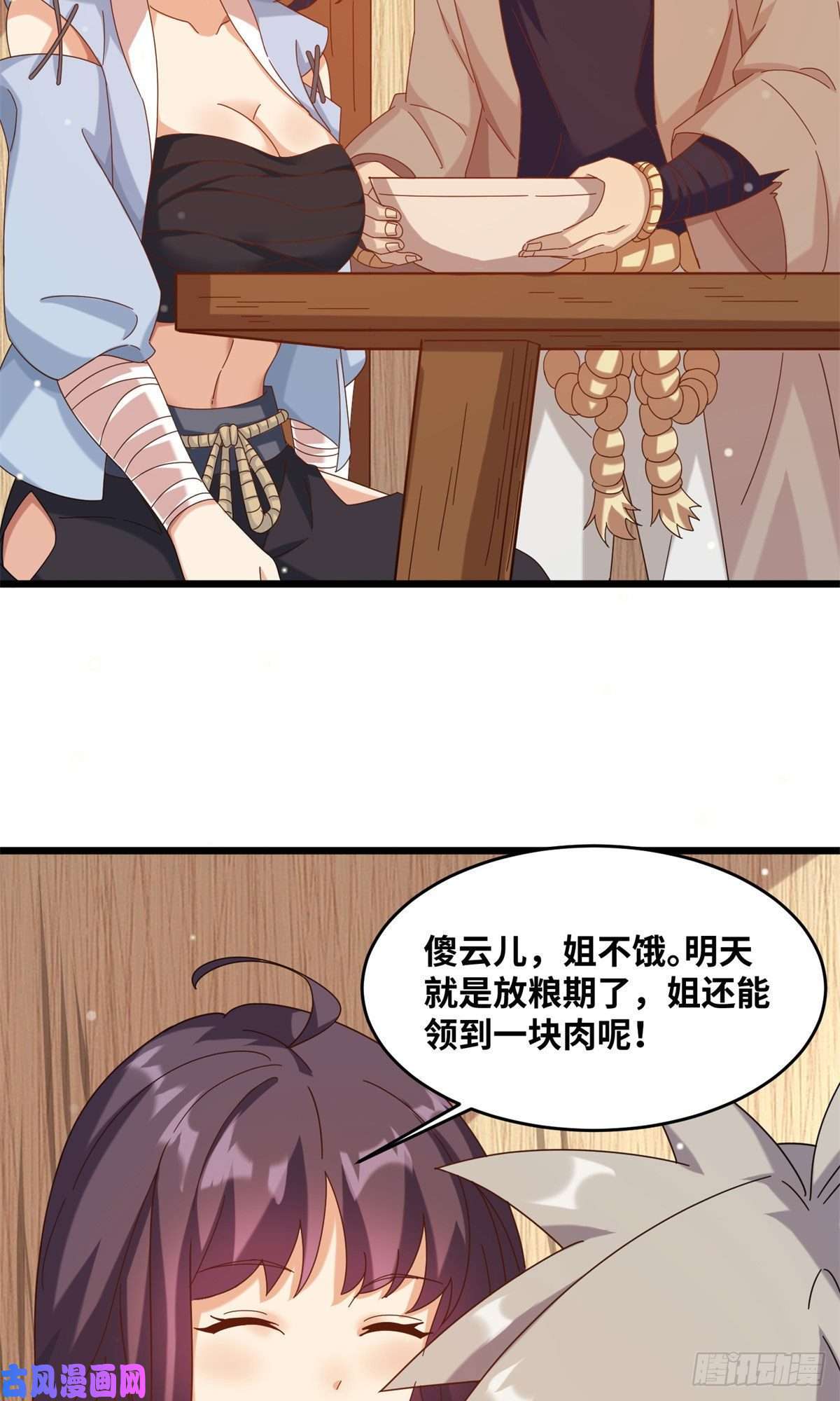 真武世界001 重生