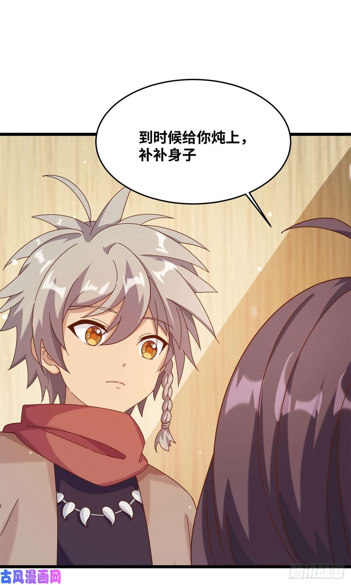 真武世界001 重生