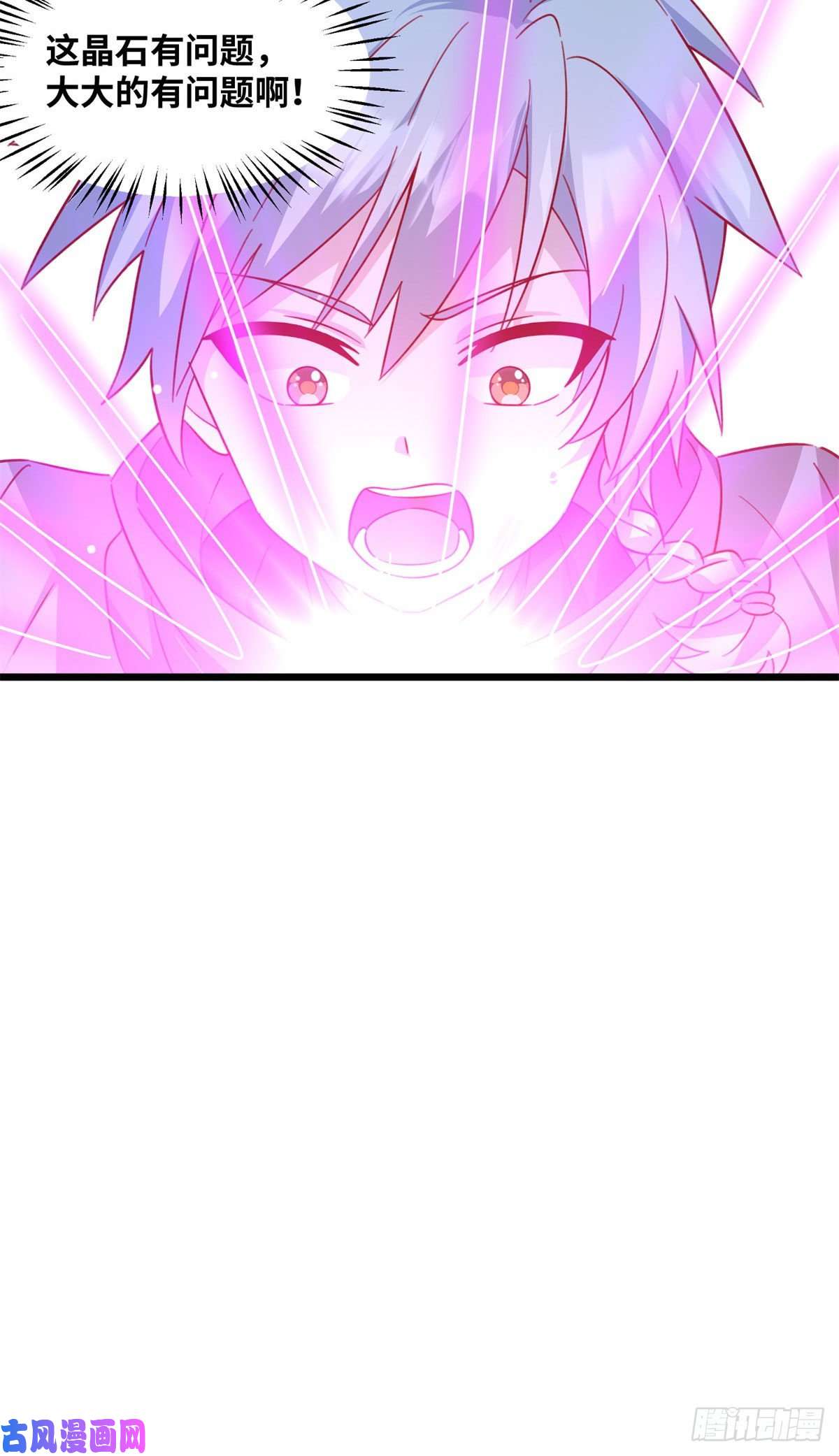 真武世界001 重生