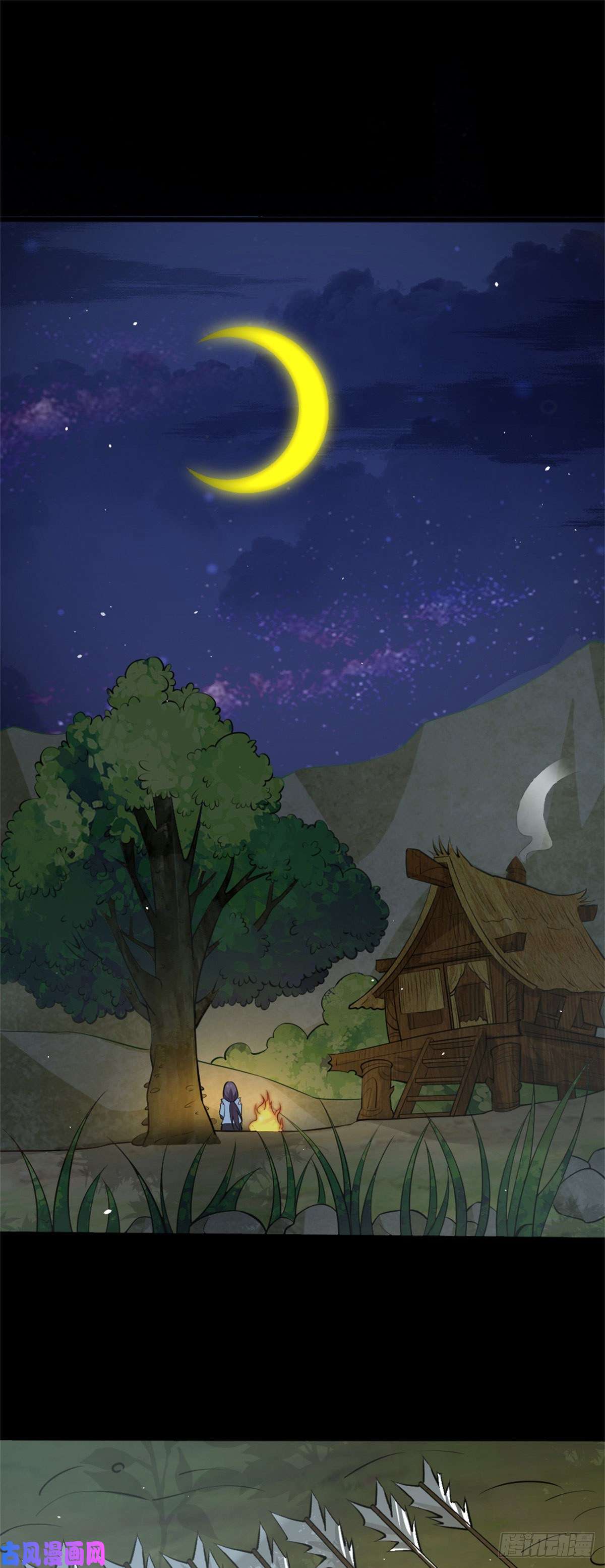 真武世界002 真武的世界