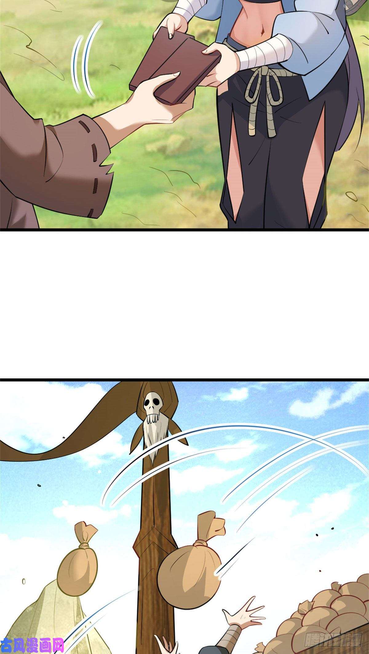 真武世界002 真武的世界