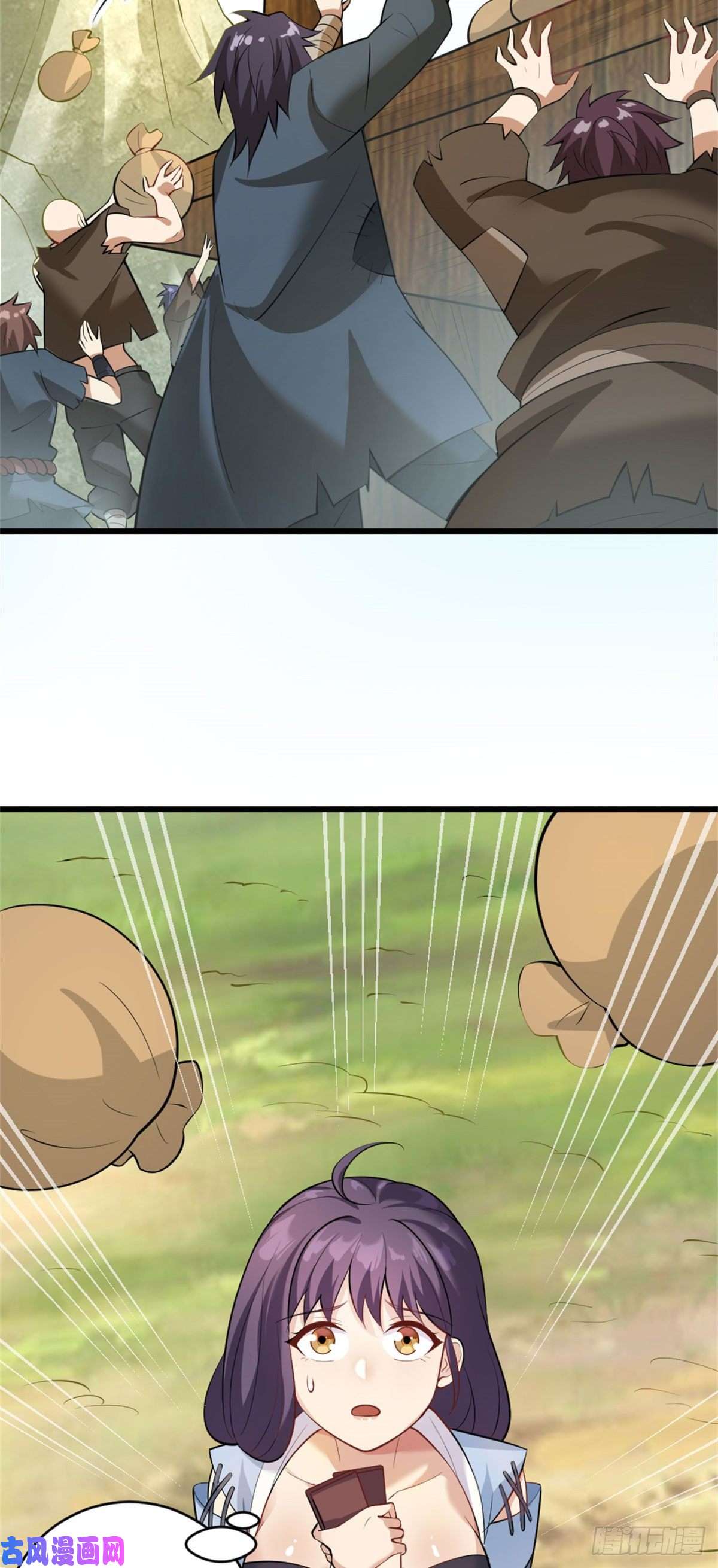 真武世界002 真武的世界