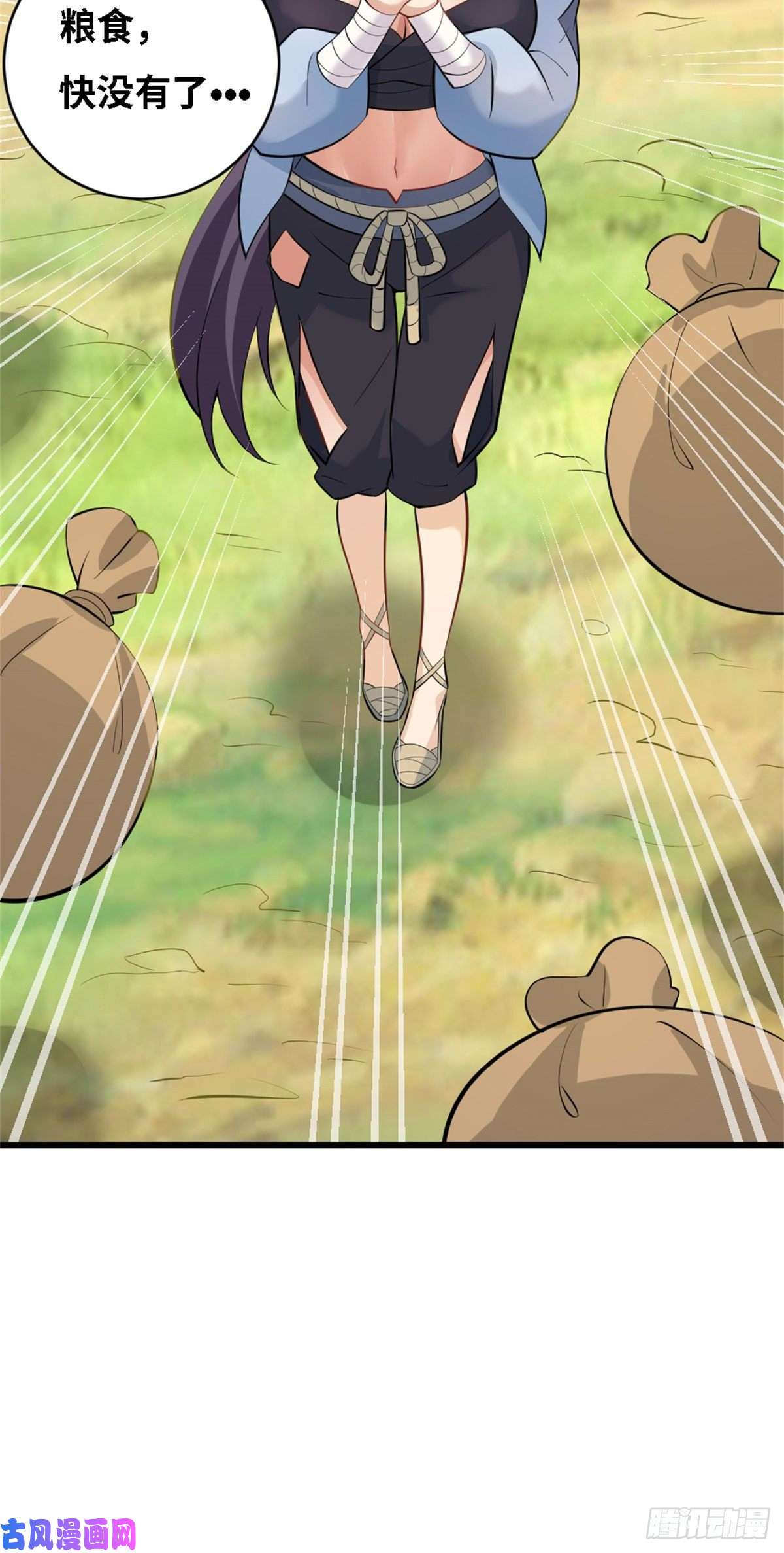 真武世界002 真武的世界