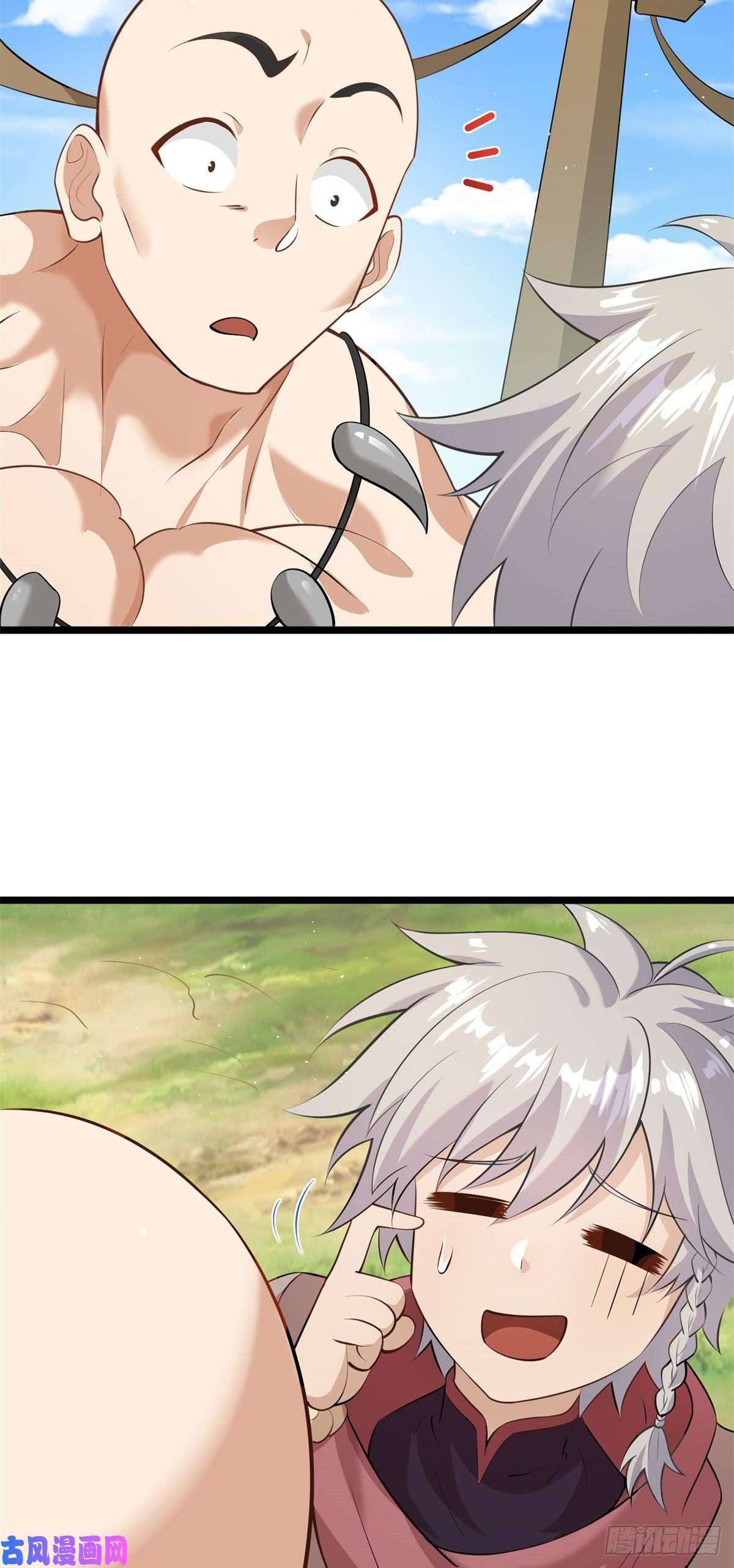 真武世界003 男丁一枚