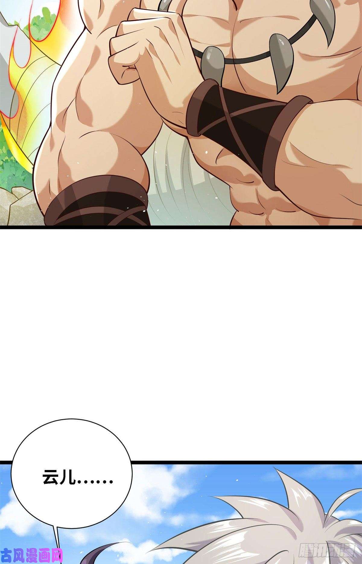 真武世界003 男丁一枚