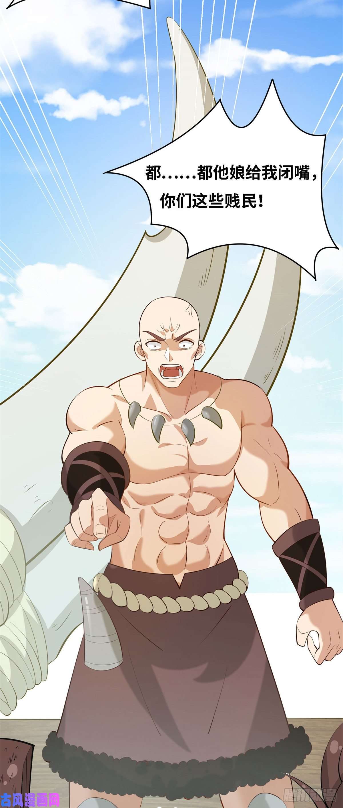 真武世界003 男丁一枚