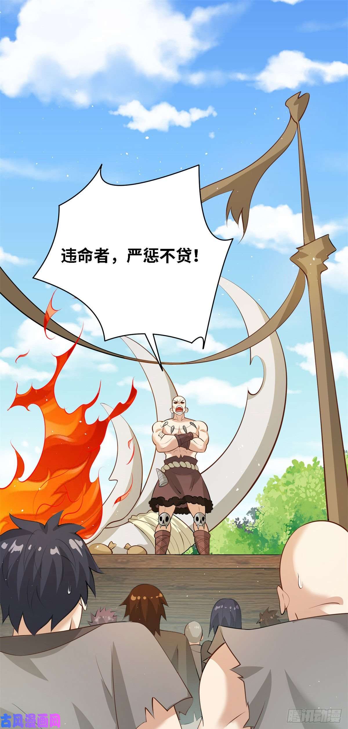 真武世界003 男丁一枚