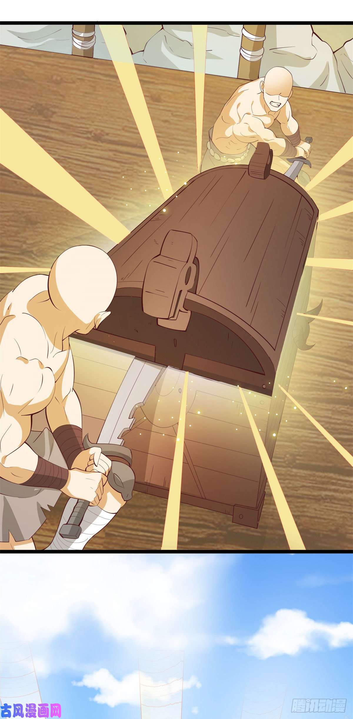 真武世界004 荒骨