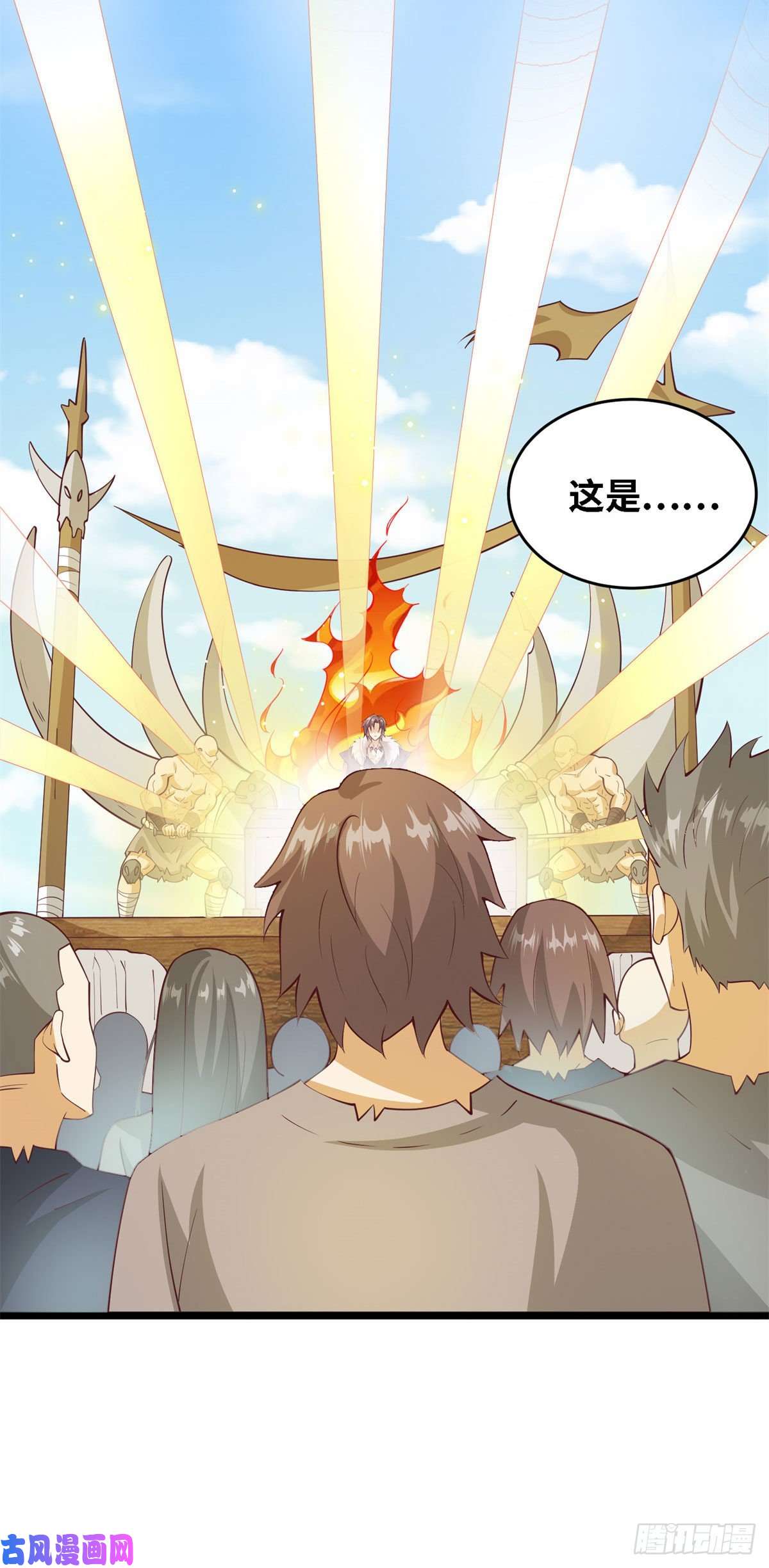 真武世界004 荒骨