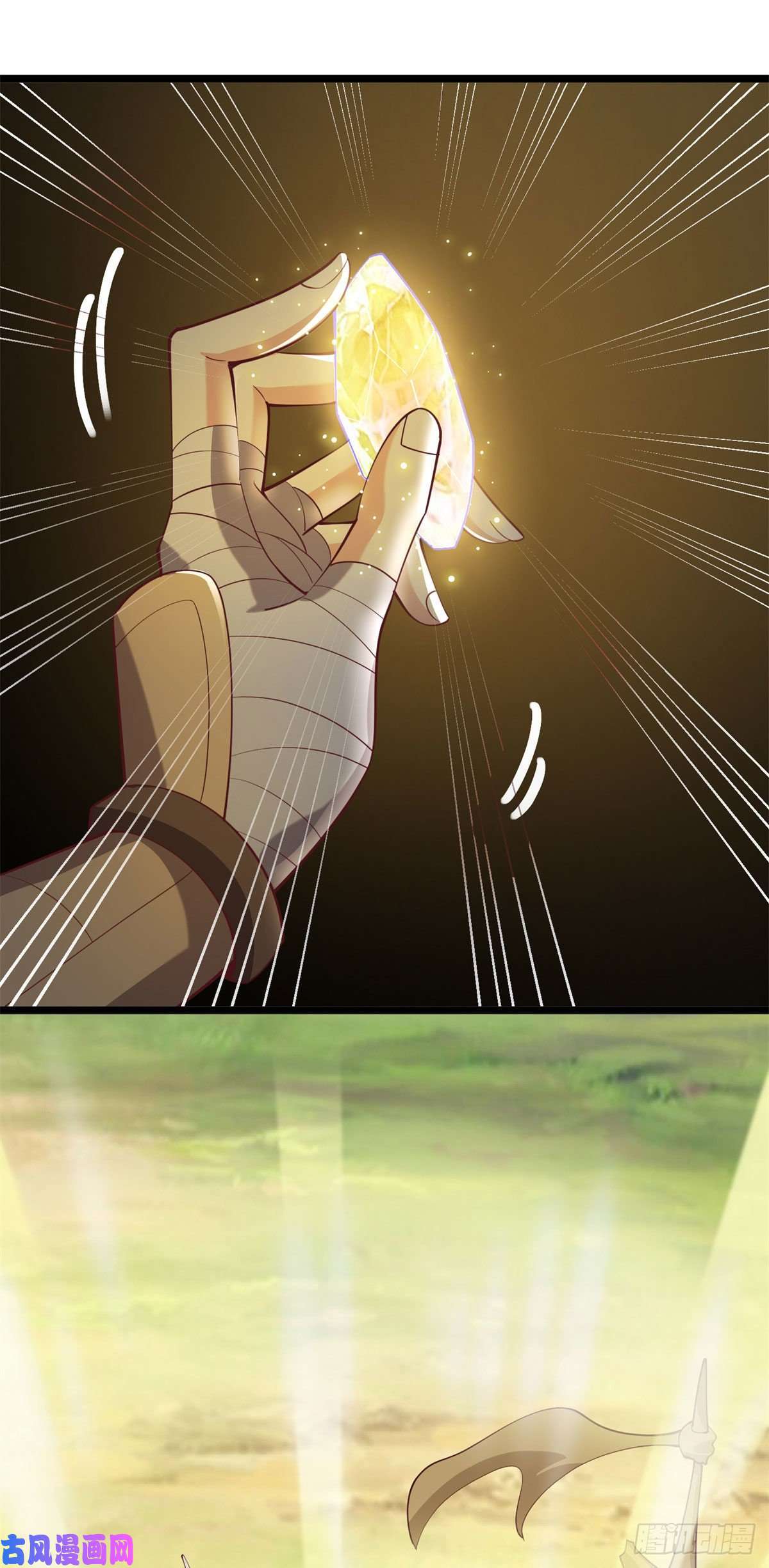 真武世界004 荒骨