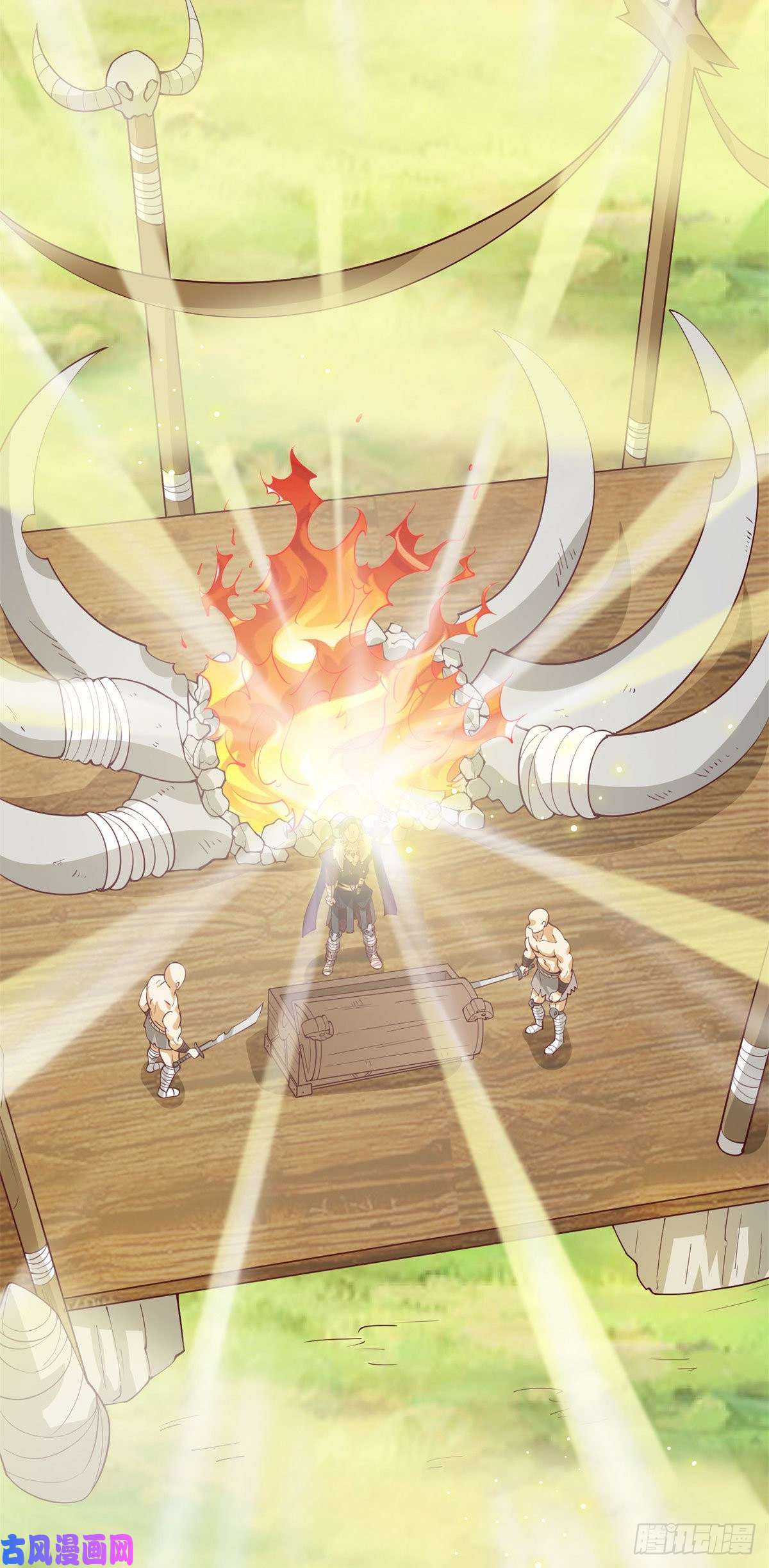 真武世界004 荒骨