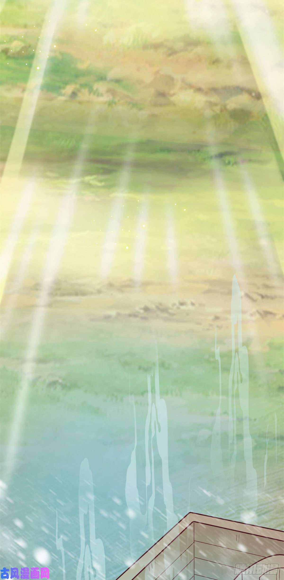 真武世界004 荒骨