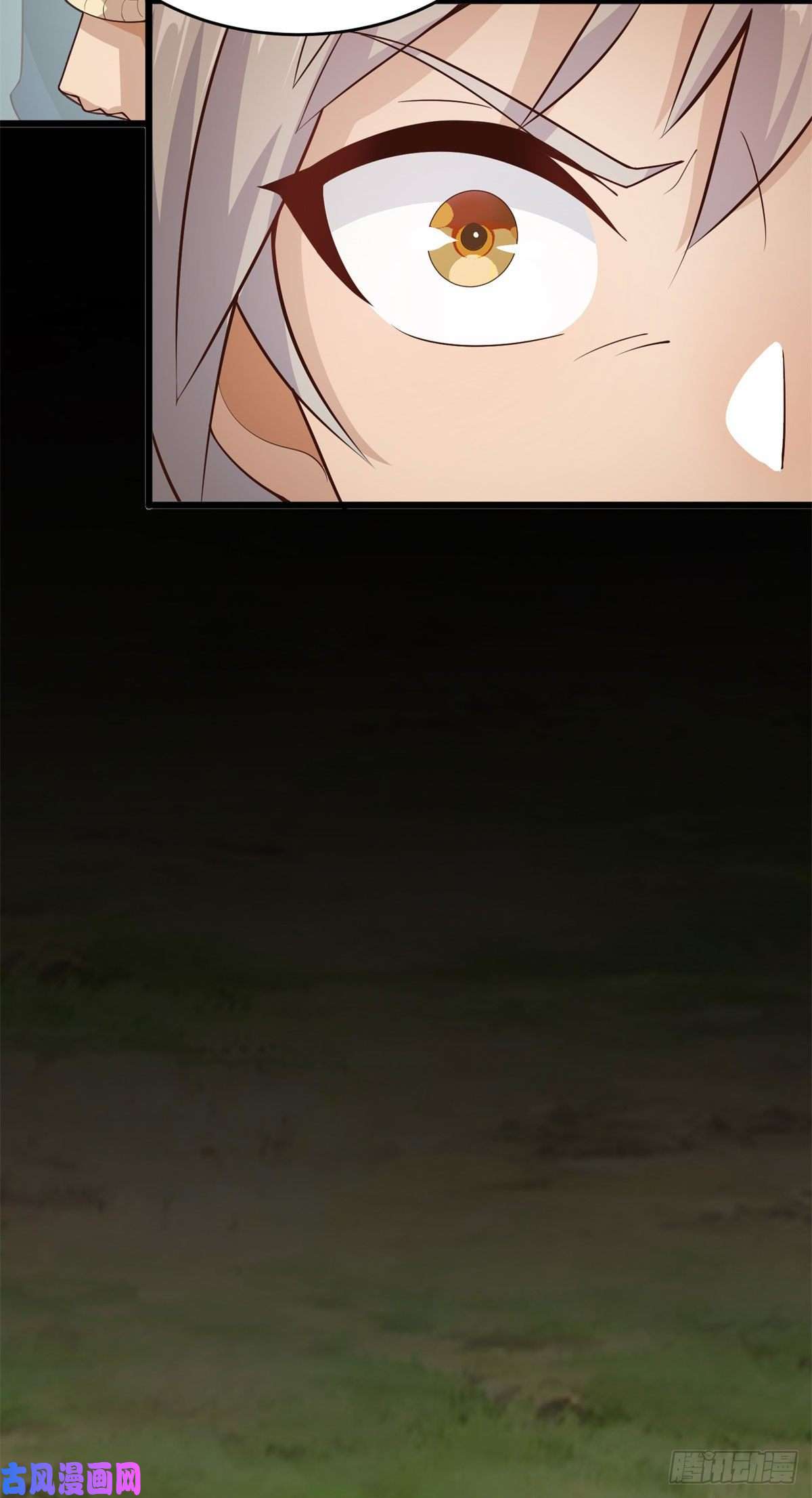 真武世界004 荒骨