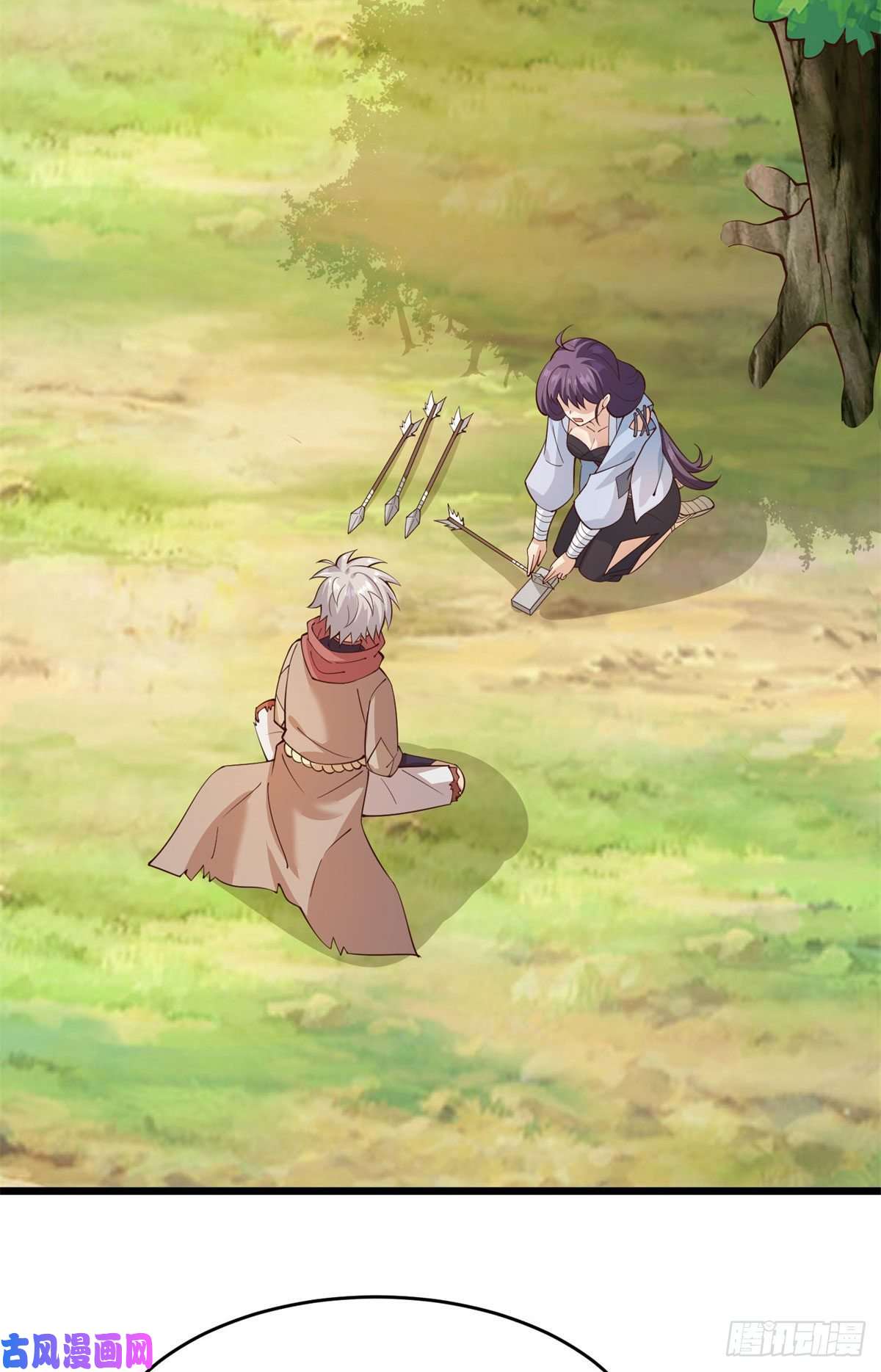 真武世界004 荒骨