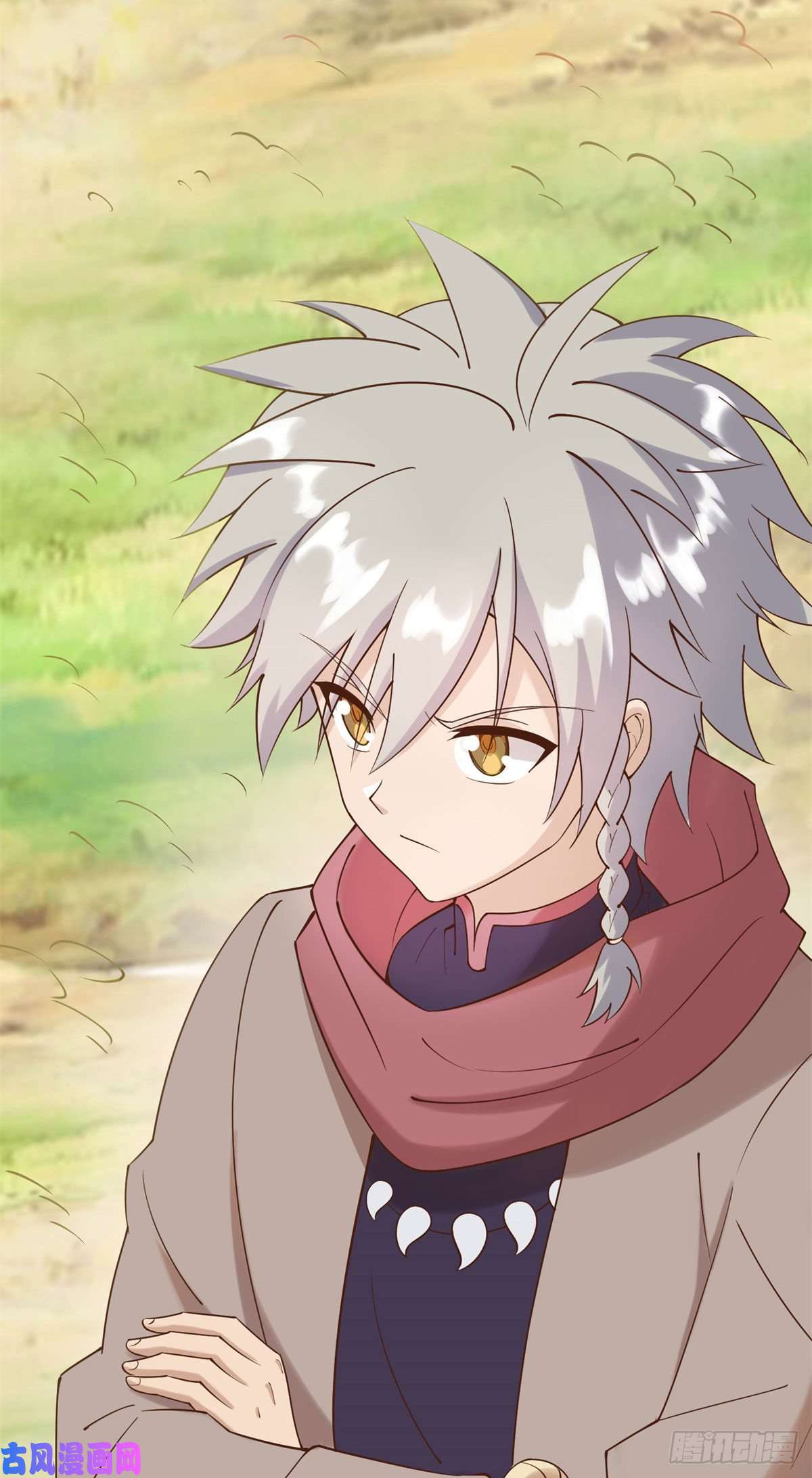 真武世界004 荒骨