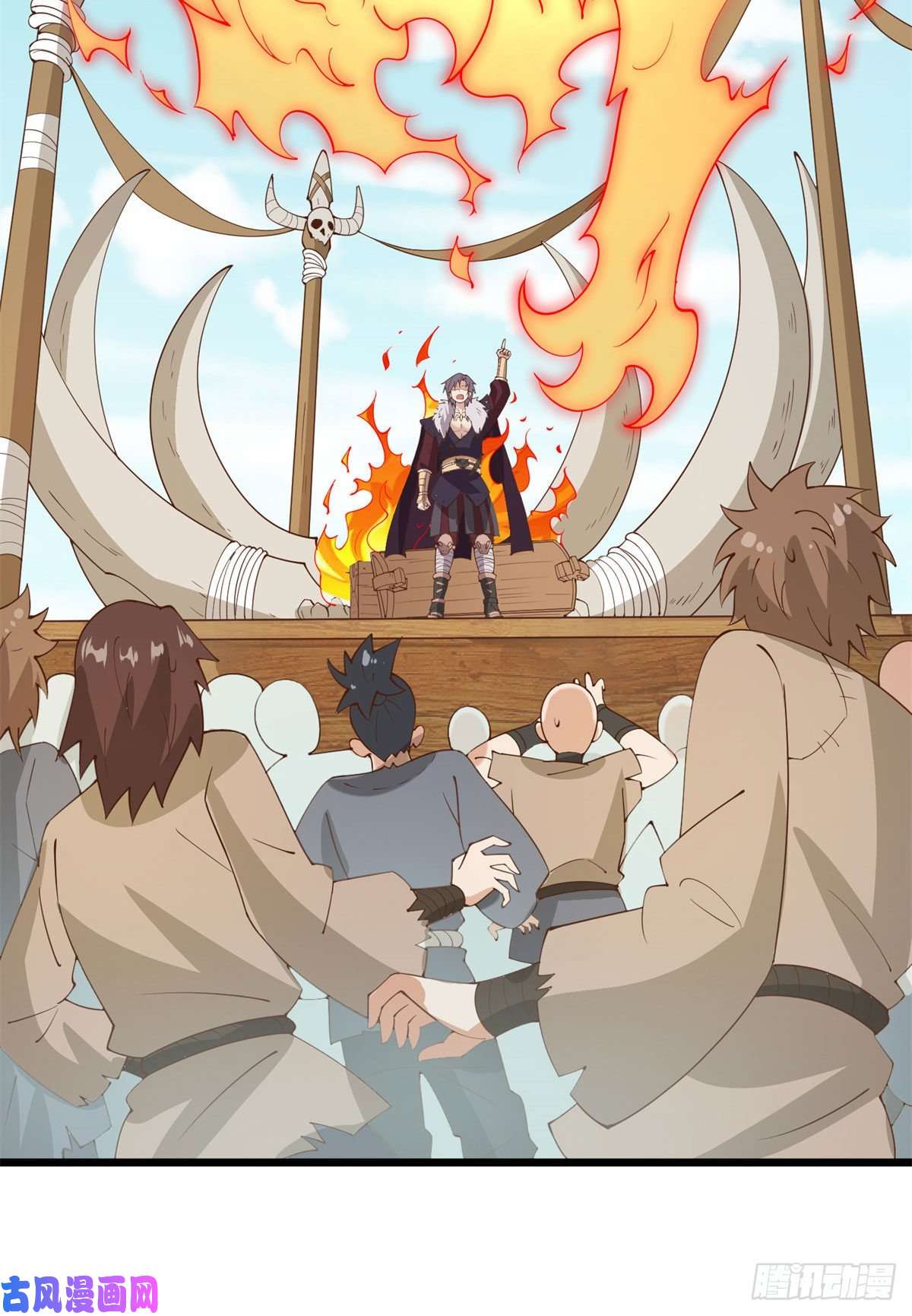 真武世界004 荒骨