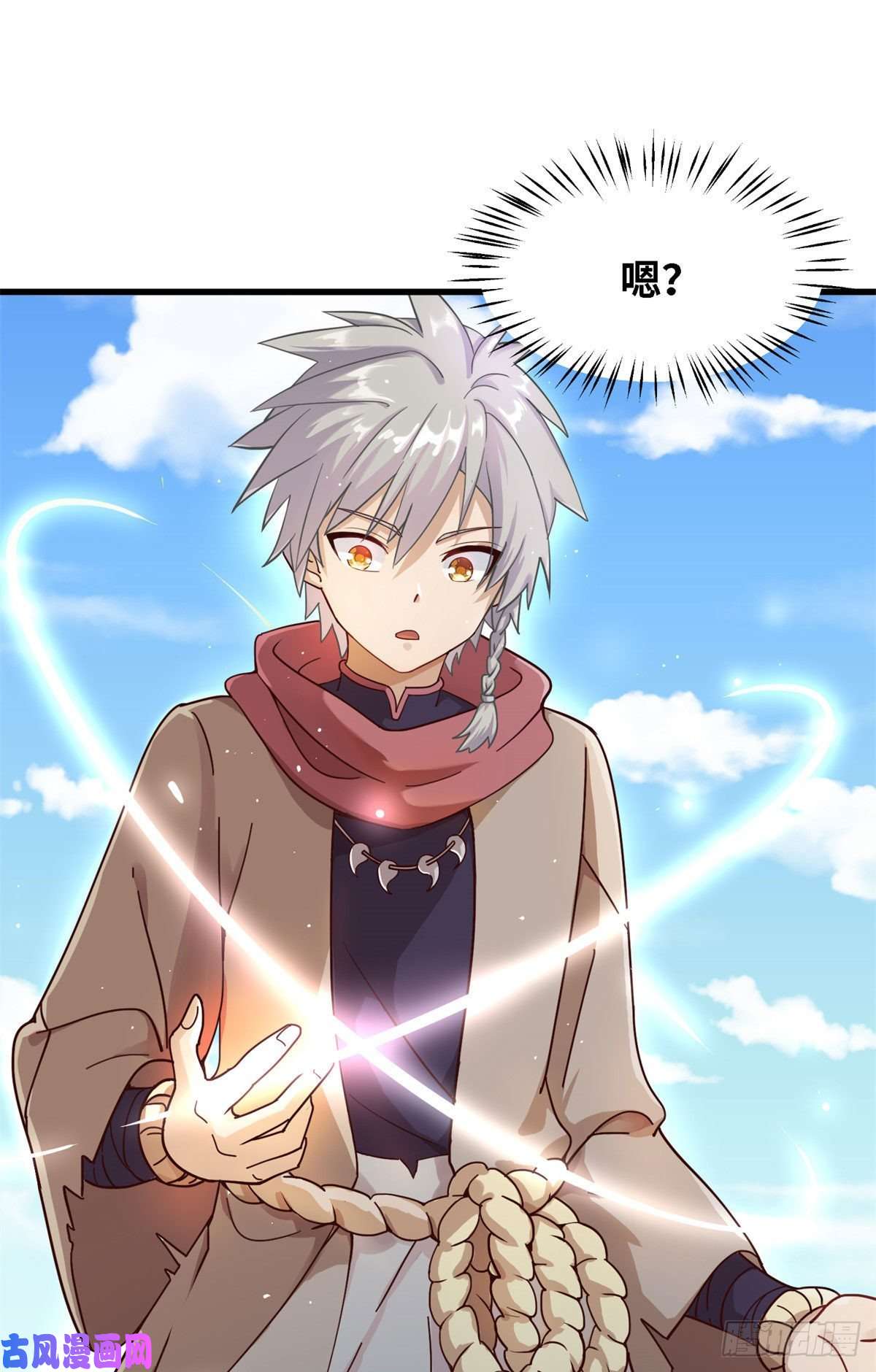 真武世界004 荒骨