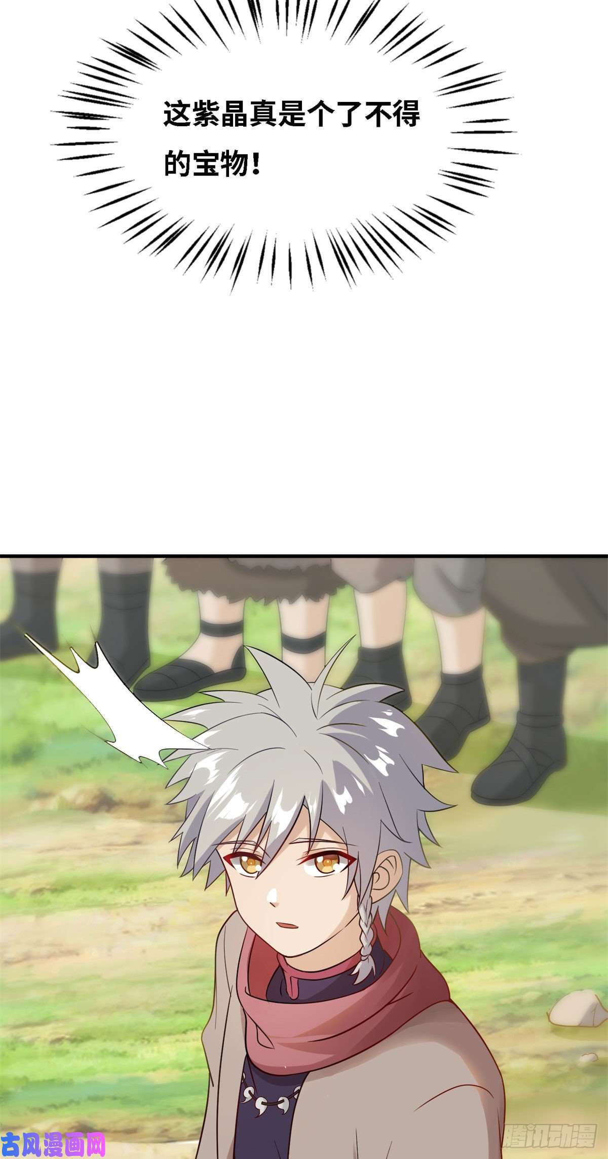 真武世界005 暗算