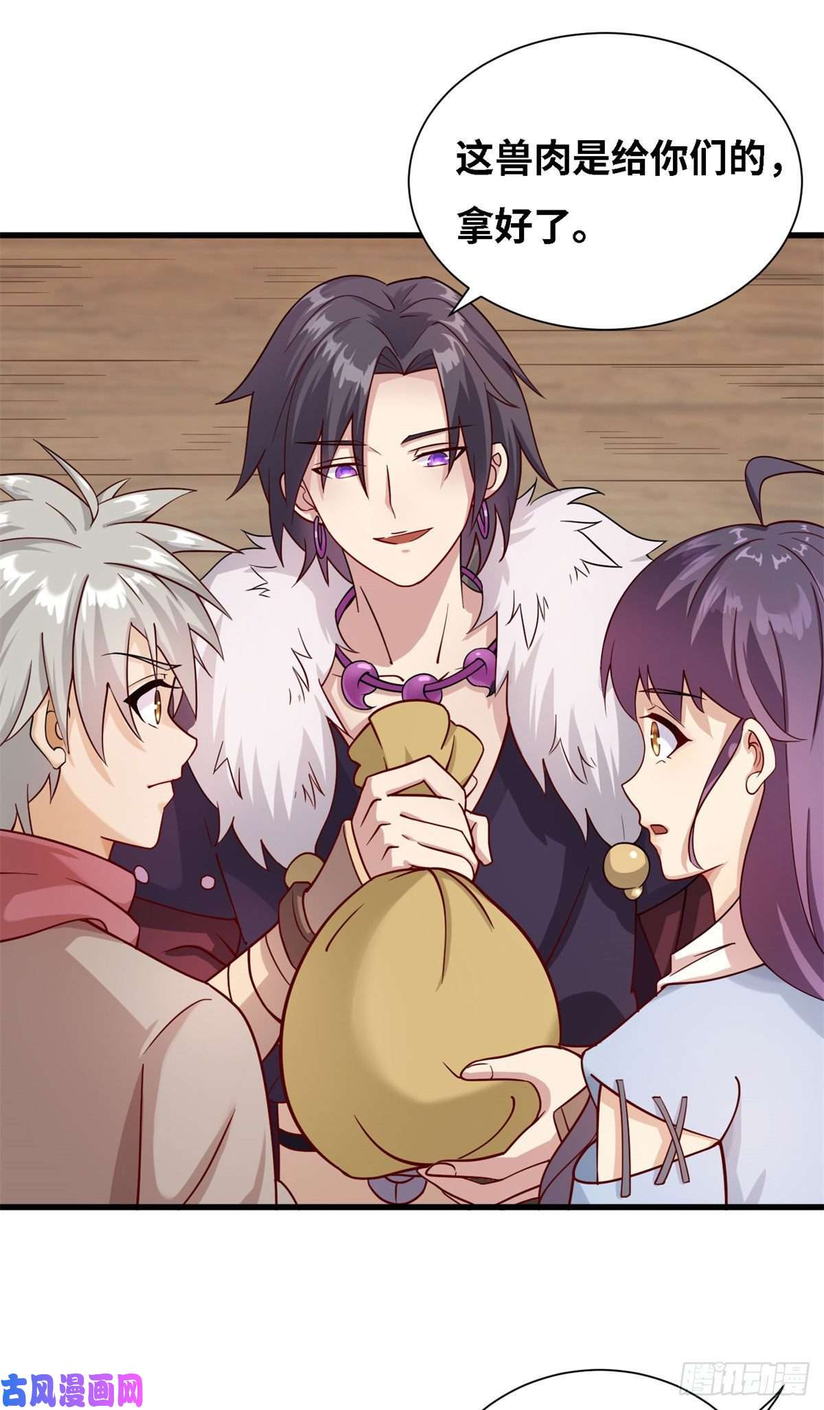 真武世界005 暗算