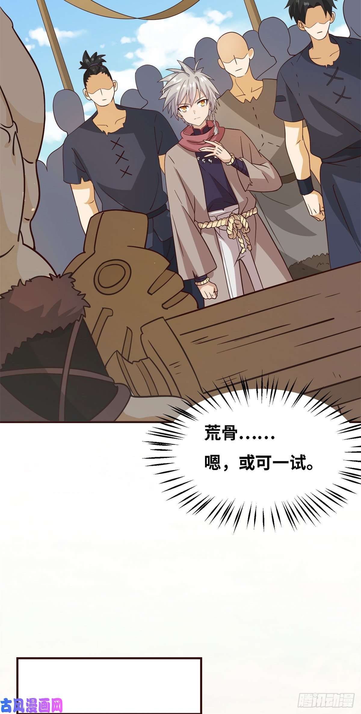 真武世界005 暗算