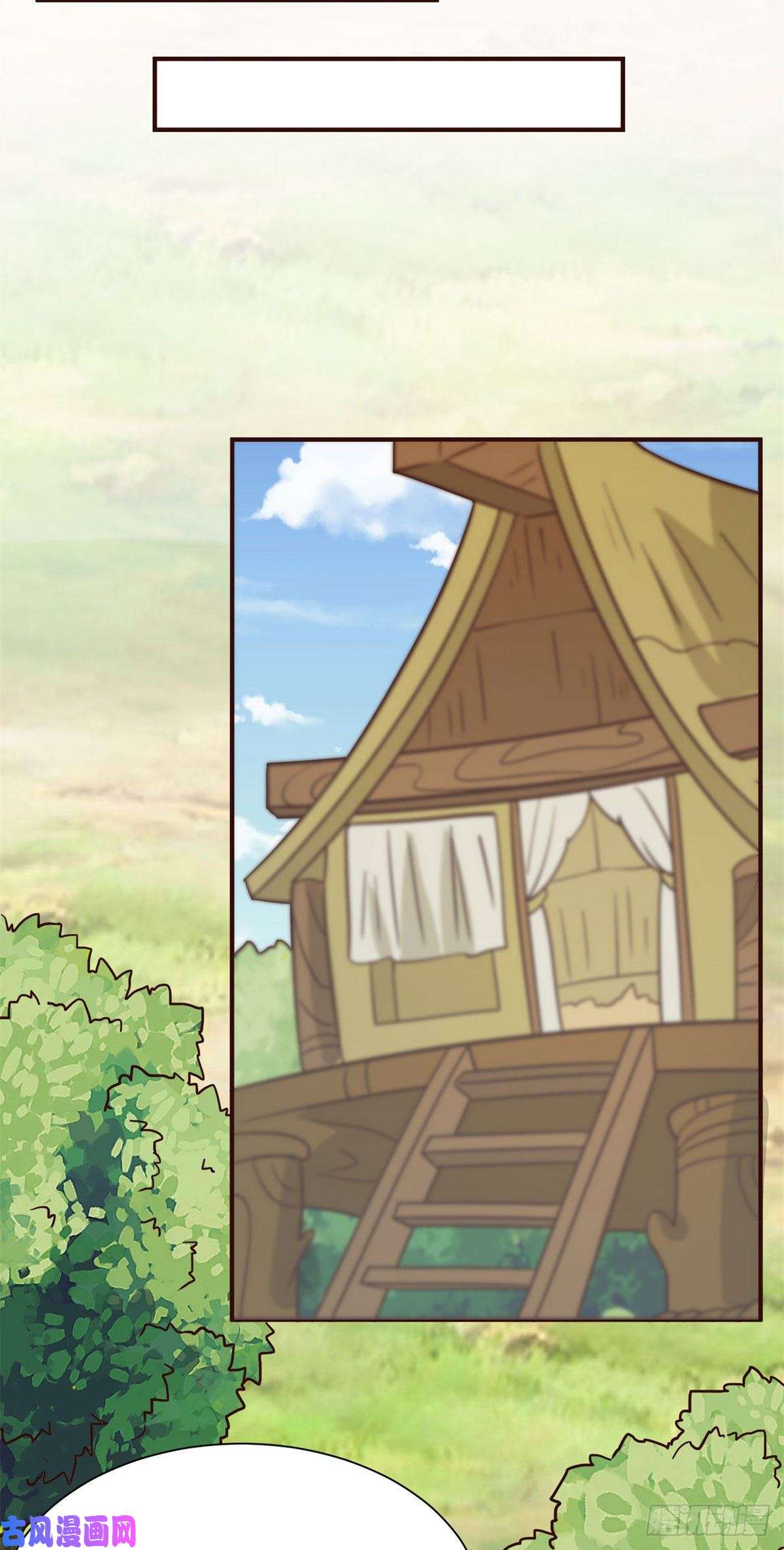 真武世界005 暗算