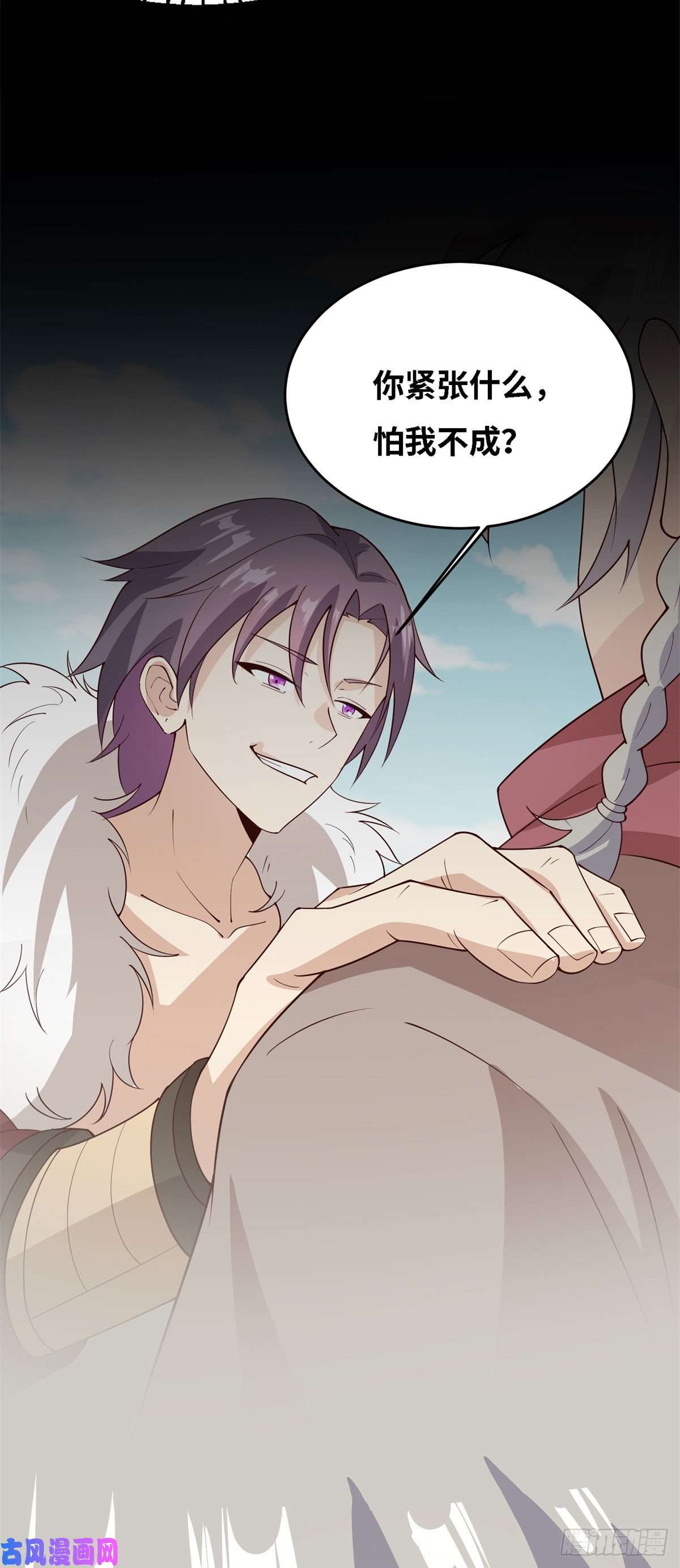 真武世界005 暗算