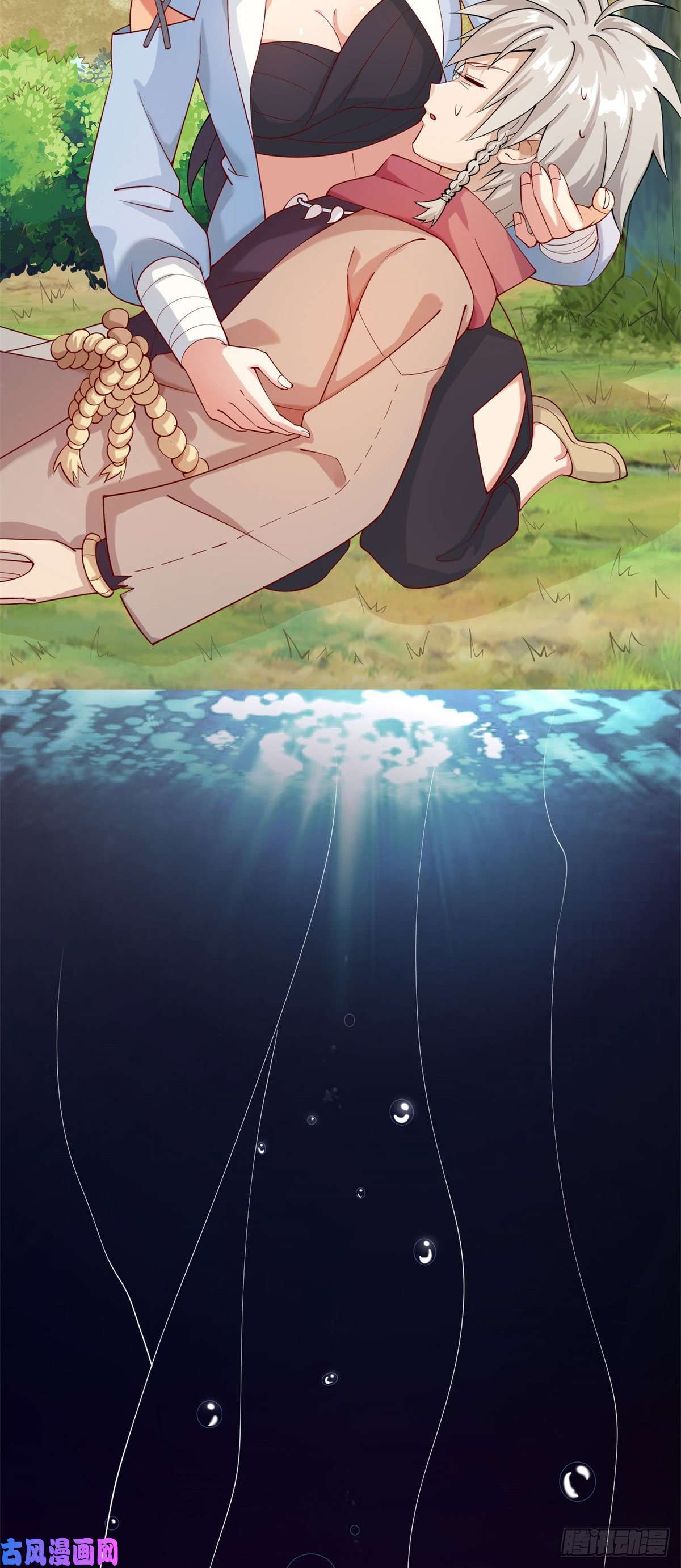 真武世界005 暗算