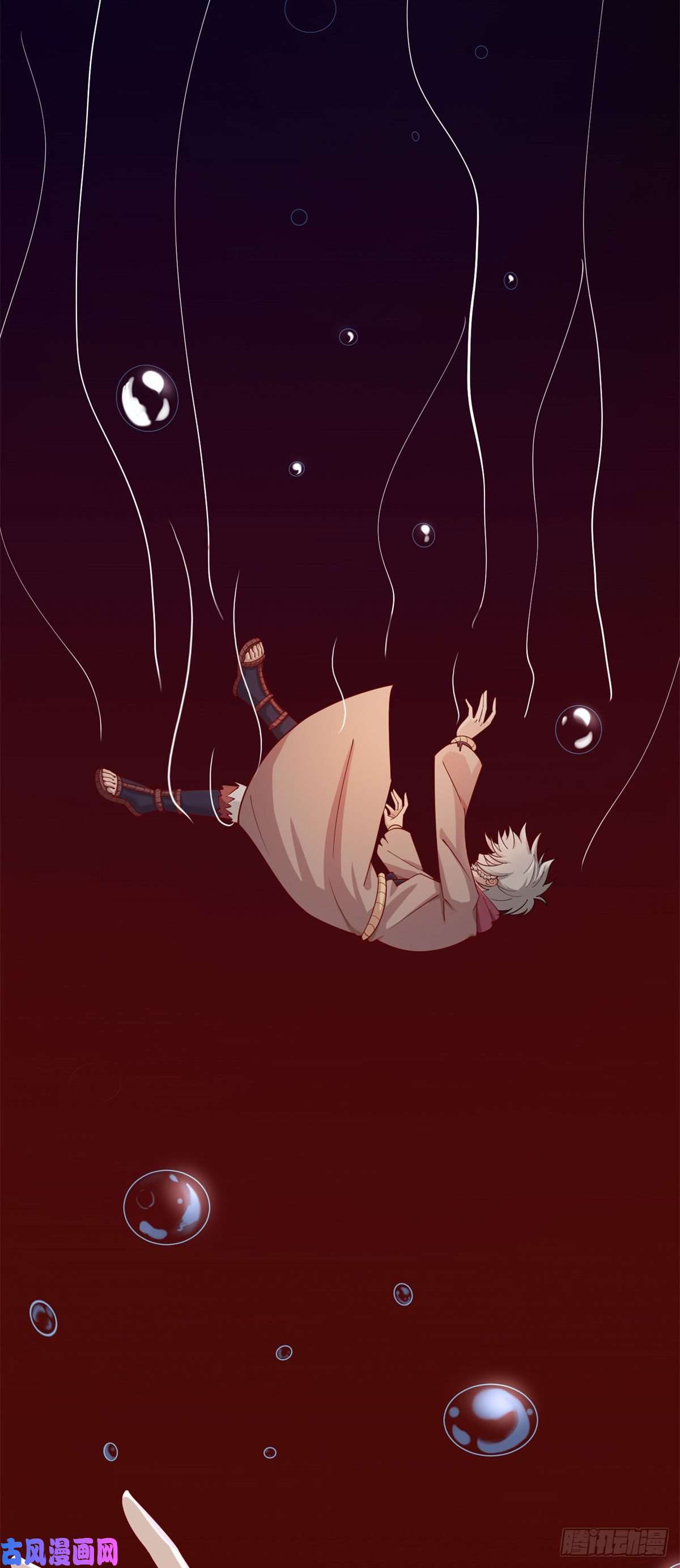 真武世界005 暗算