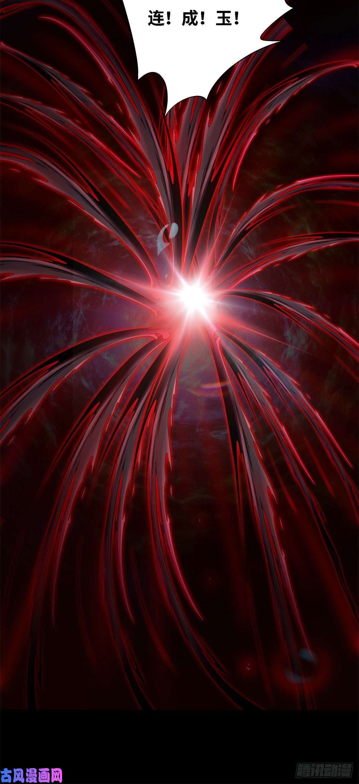 真武世界005 暗算