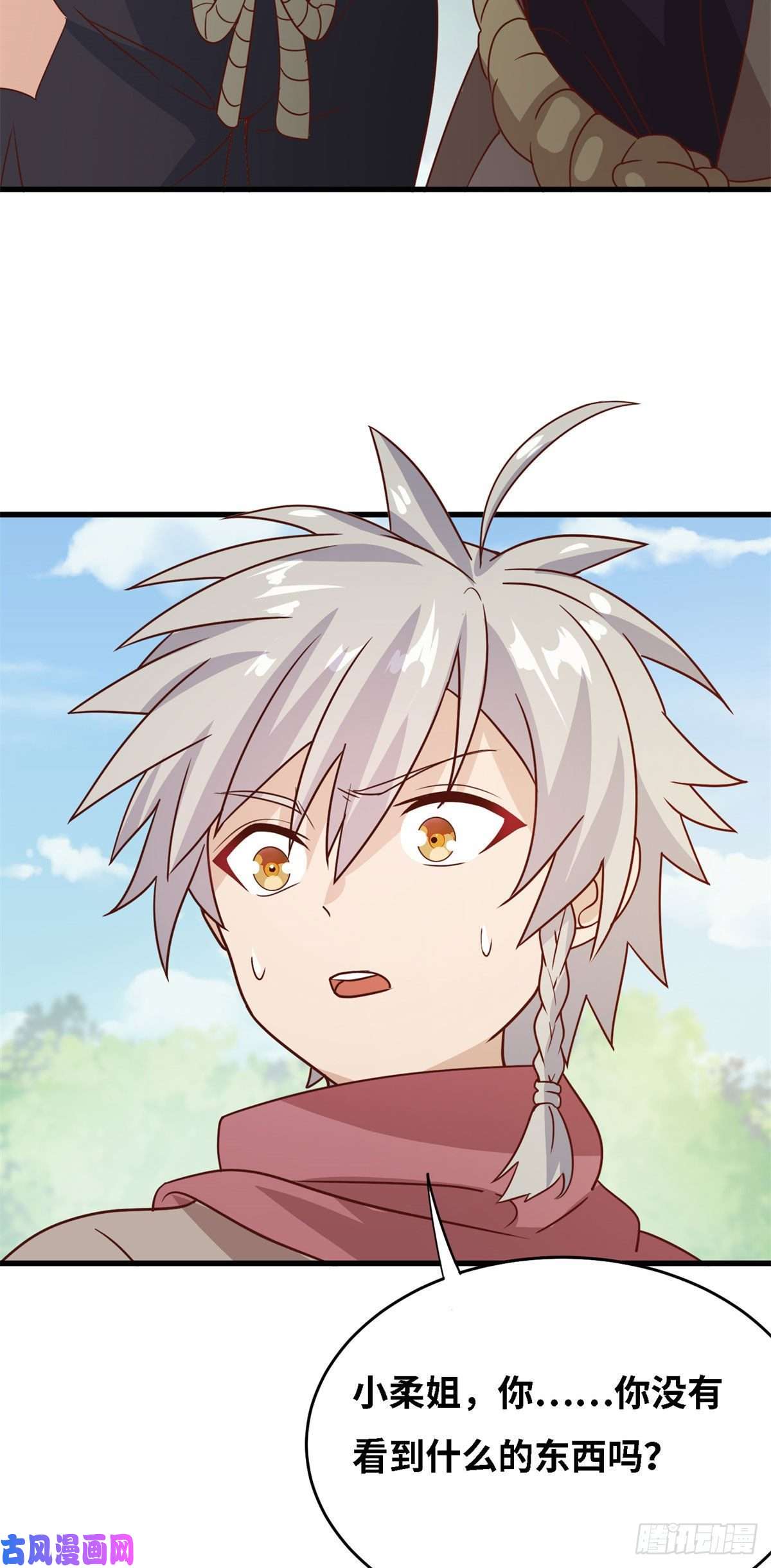 真武世界005 暗算