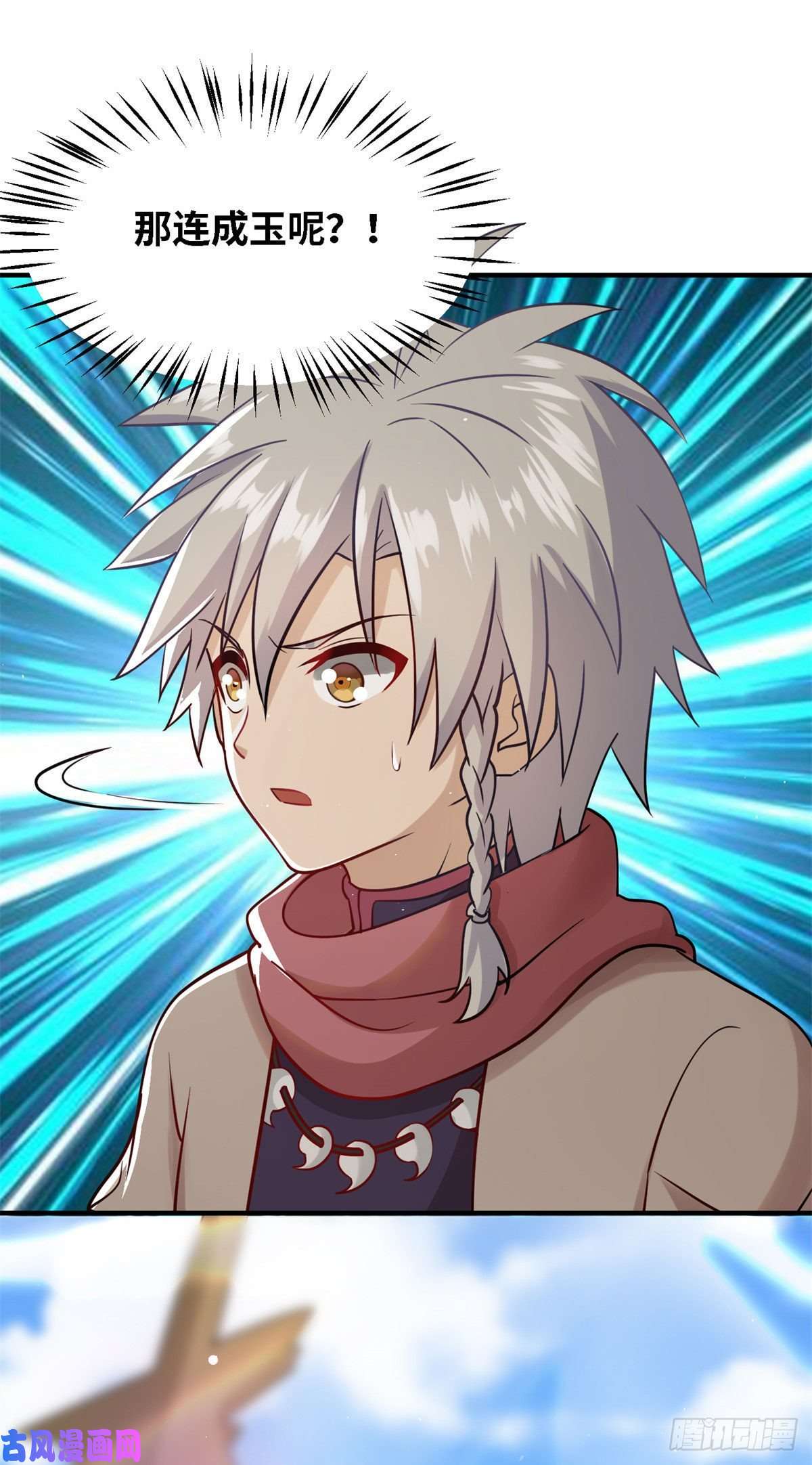 真武世界005 暗算