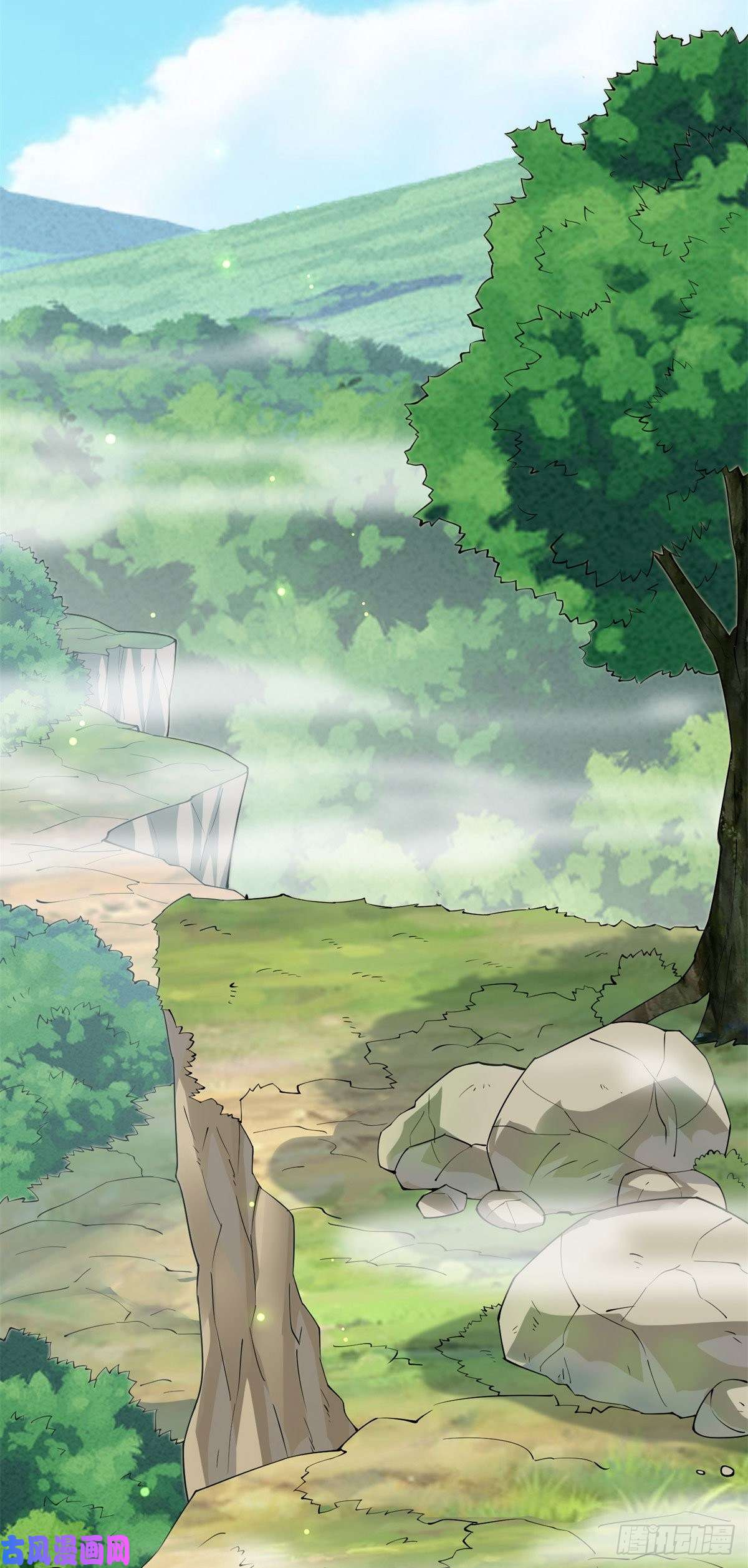 真武世界006 蜕变