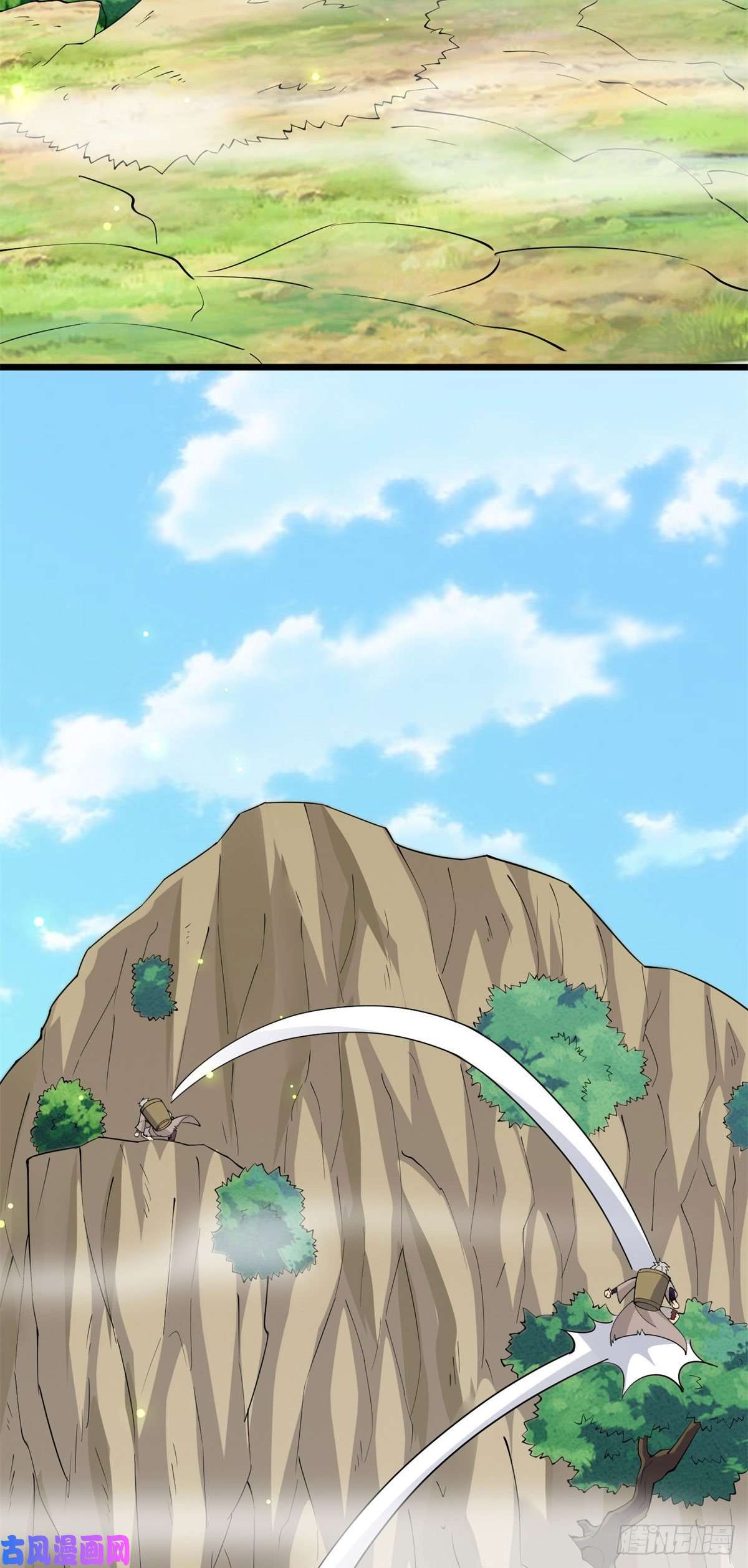 真武世界006 蜕变