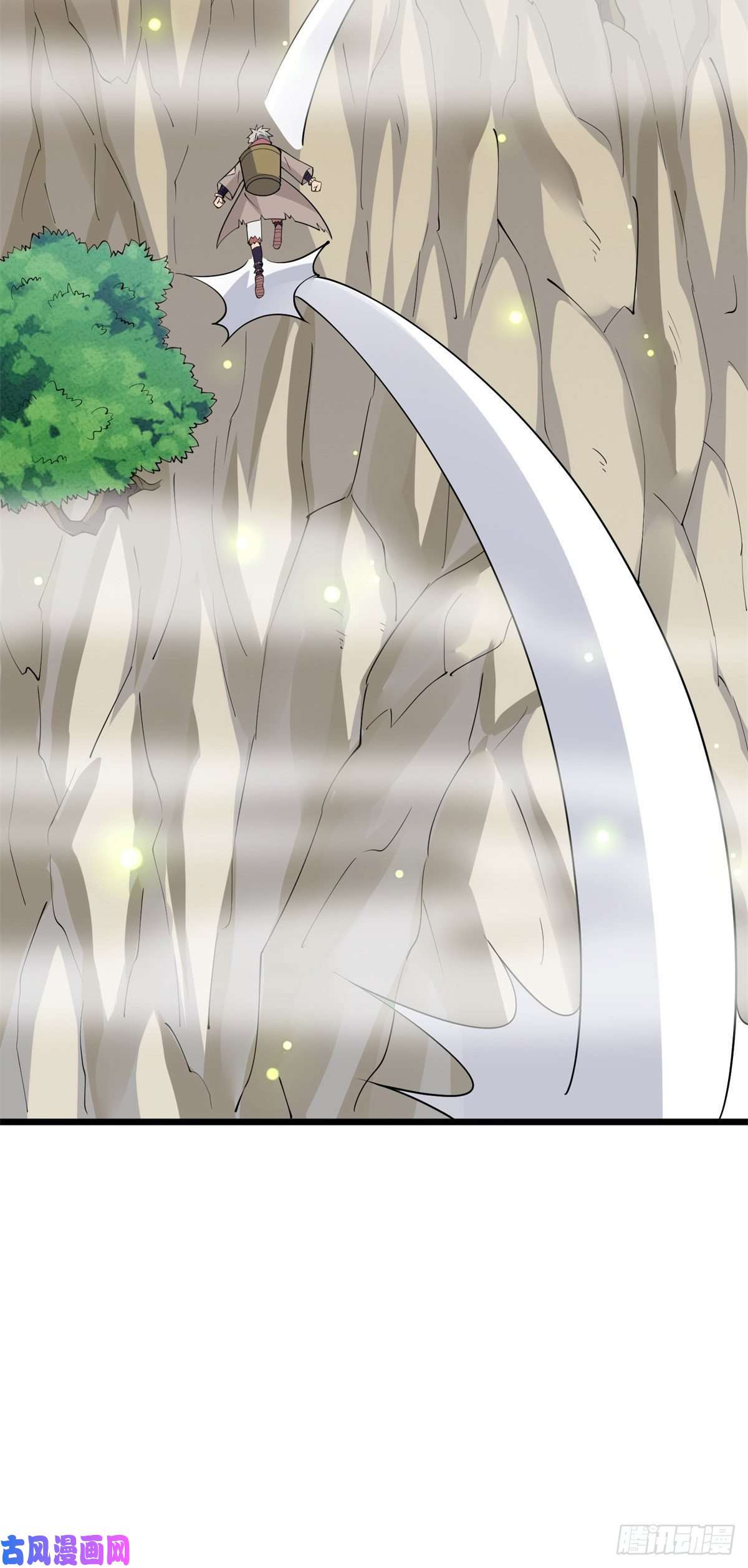 真武世界006 蜕变