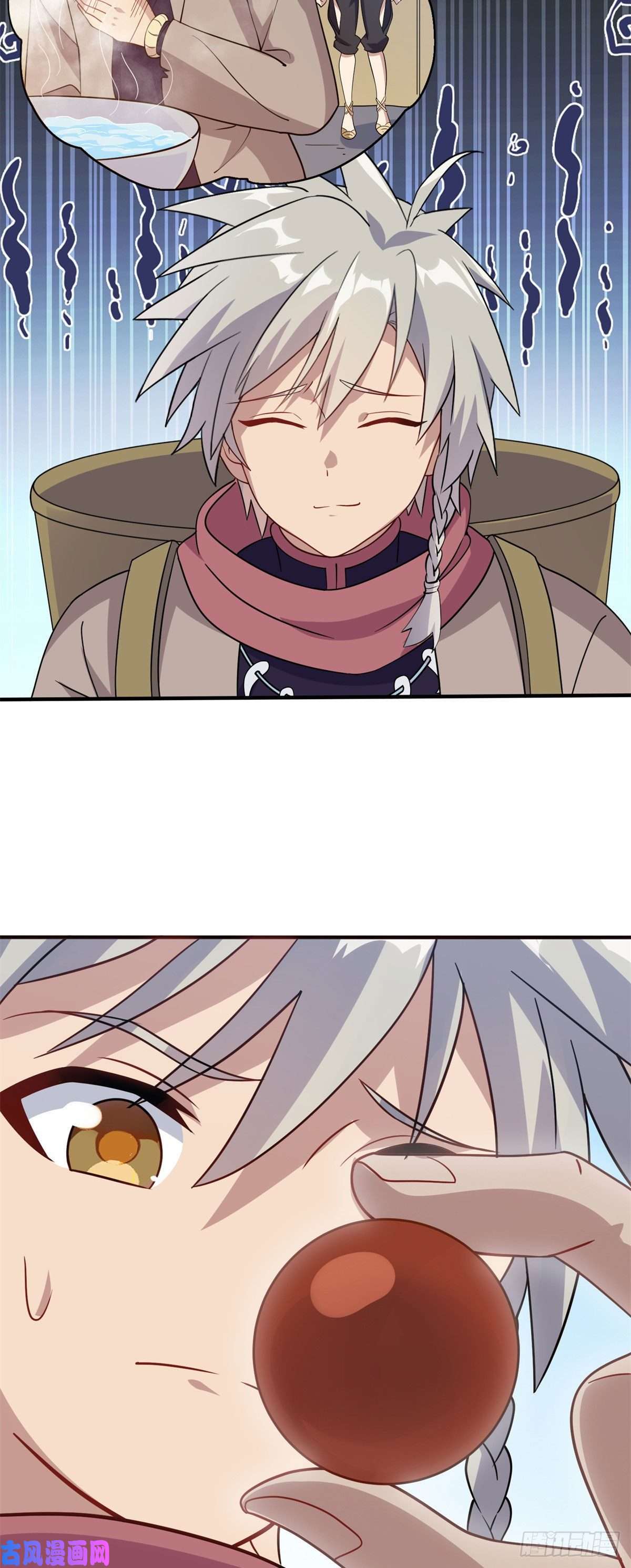 真武世界006 蜕变