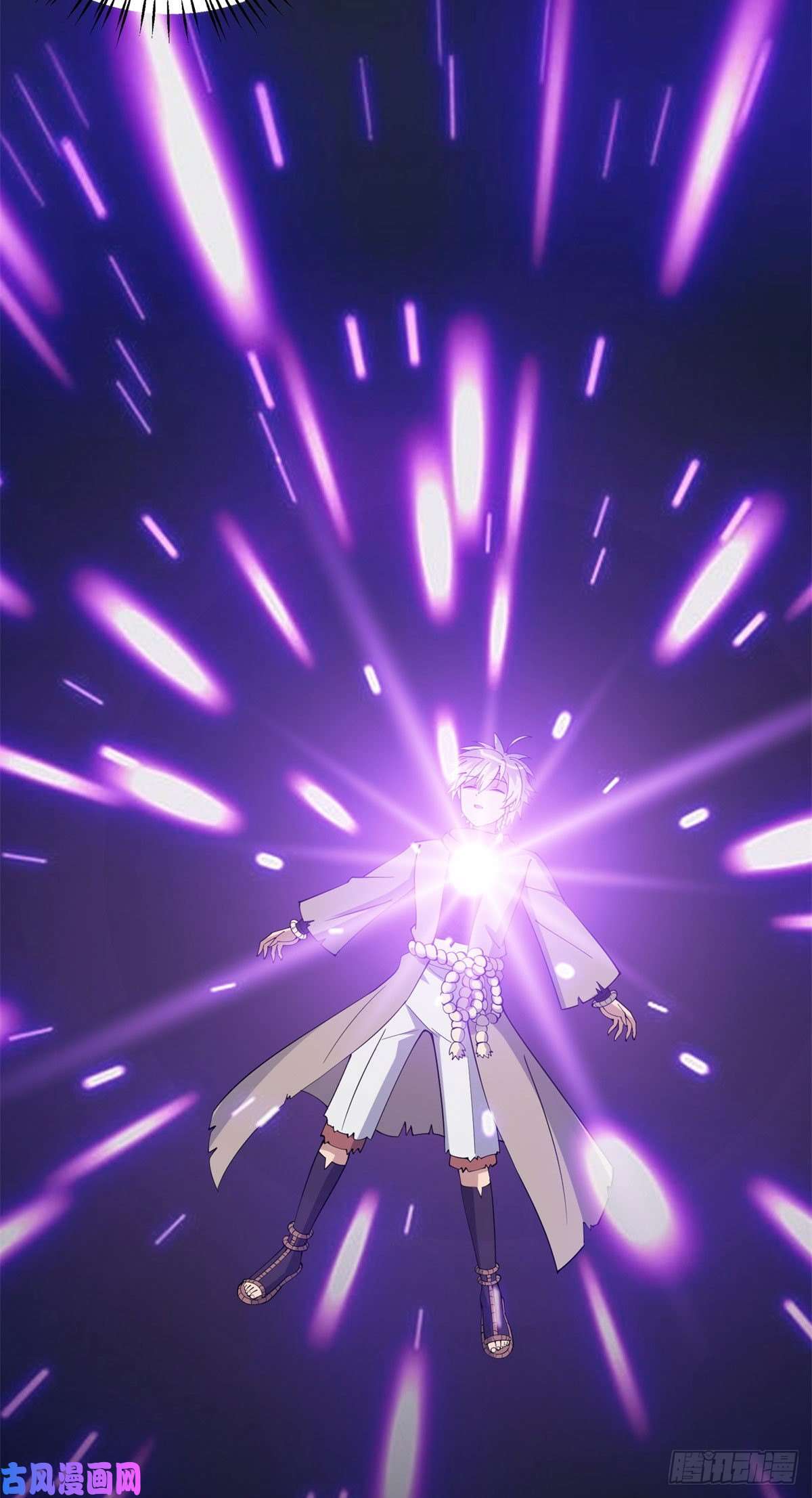 真武世界006 蜕变