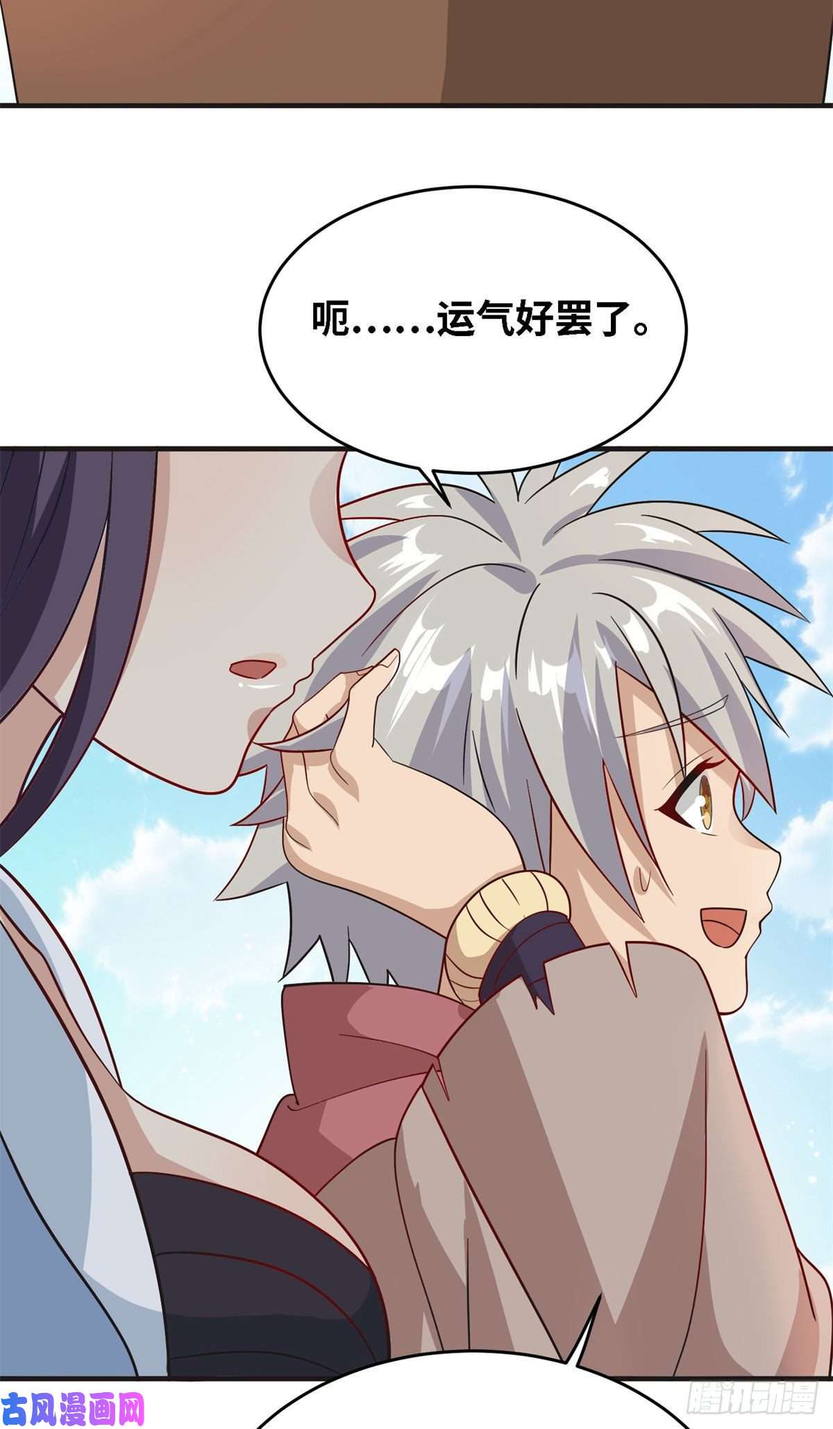 真武世界007 修炼阶梯