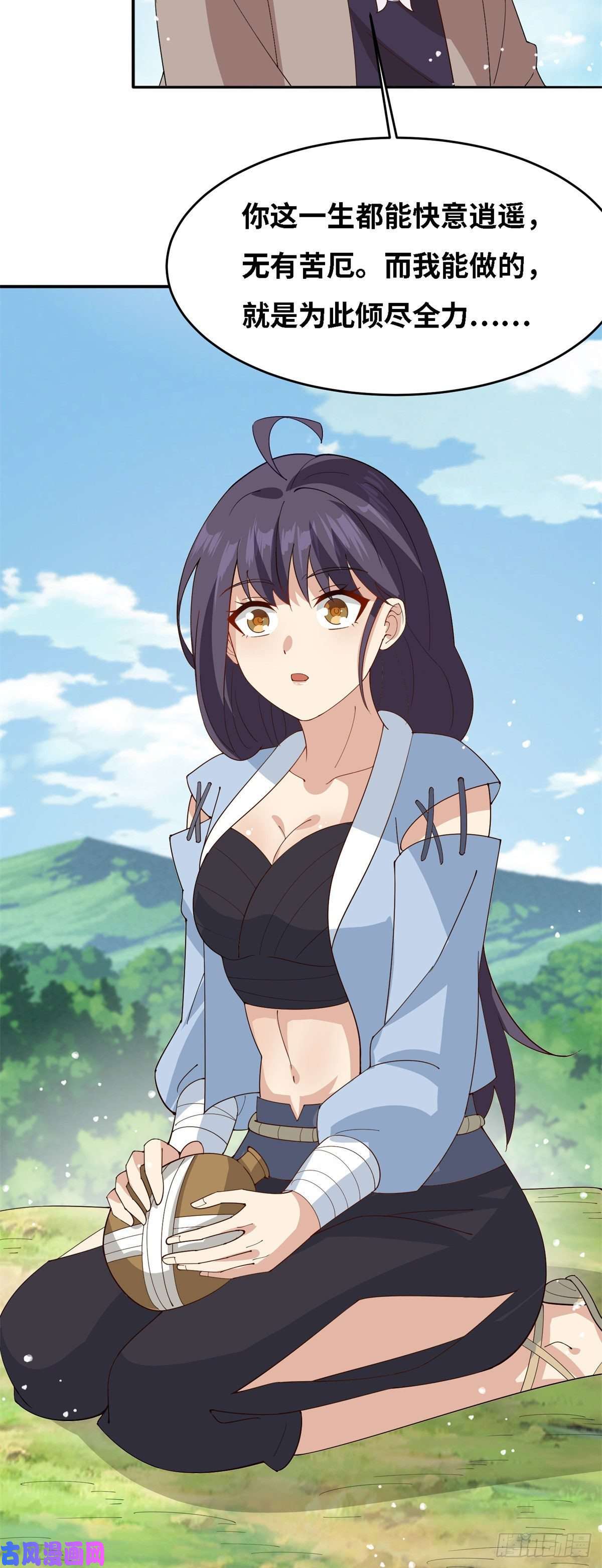 真武世界007 修炼阶梯