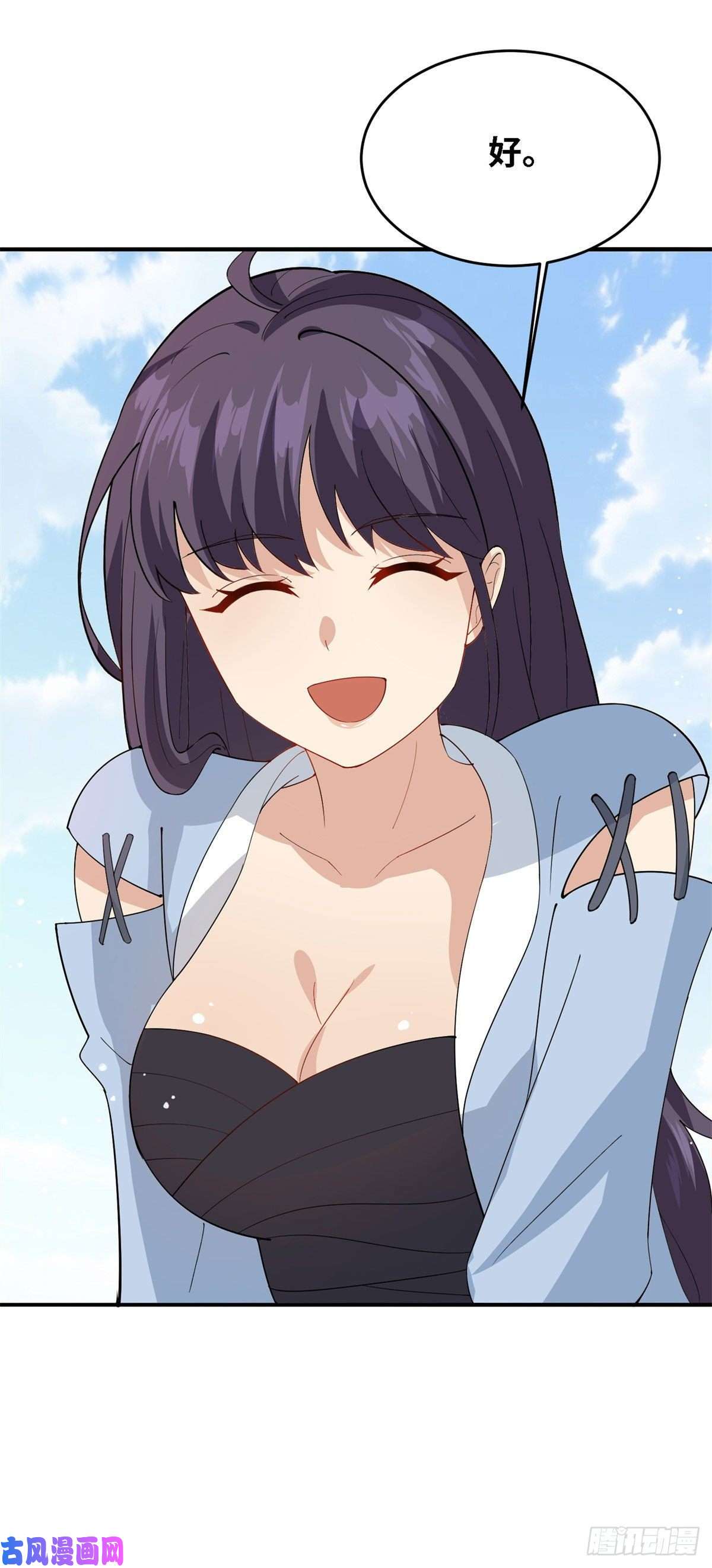 真武世界007 修炼阶梯