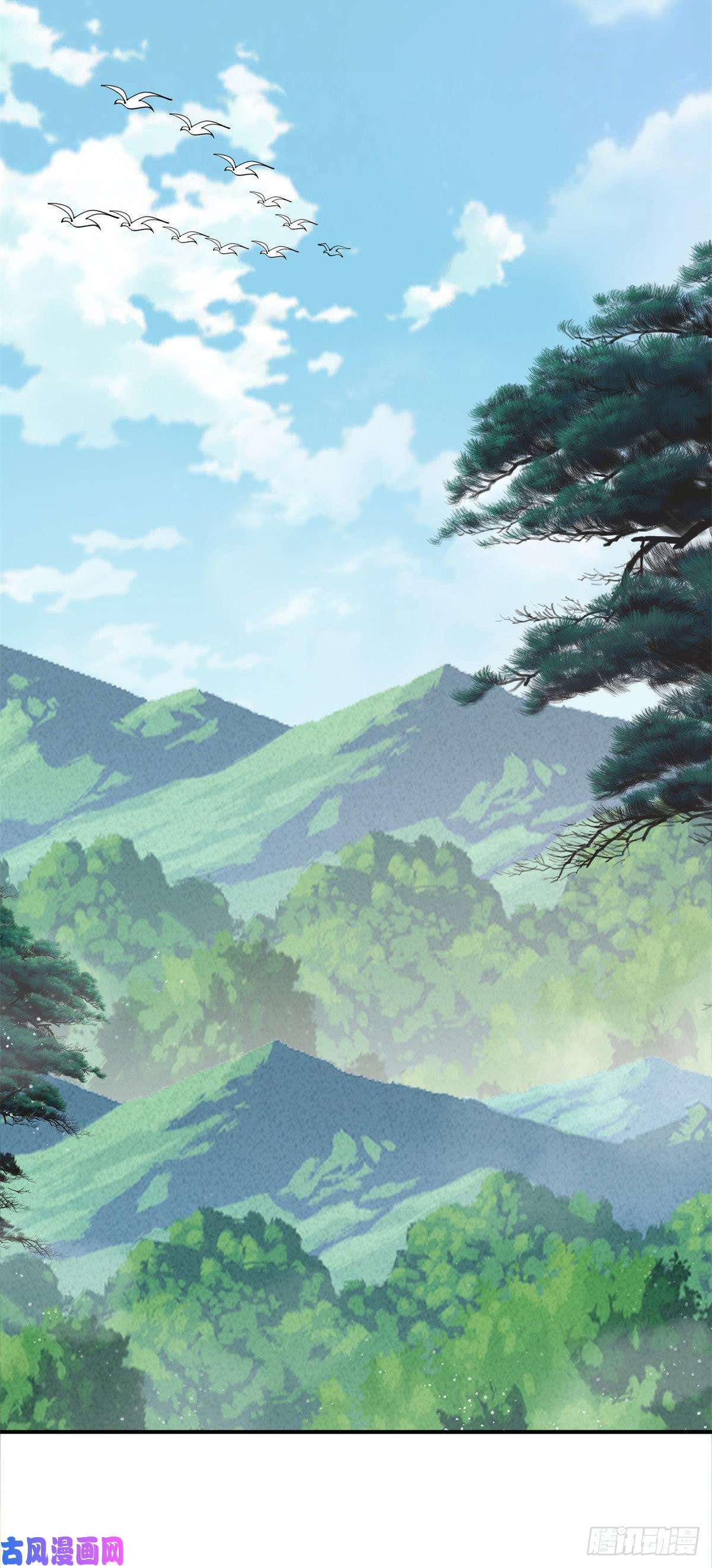 真武世界007 修炼阶梯