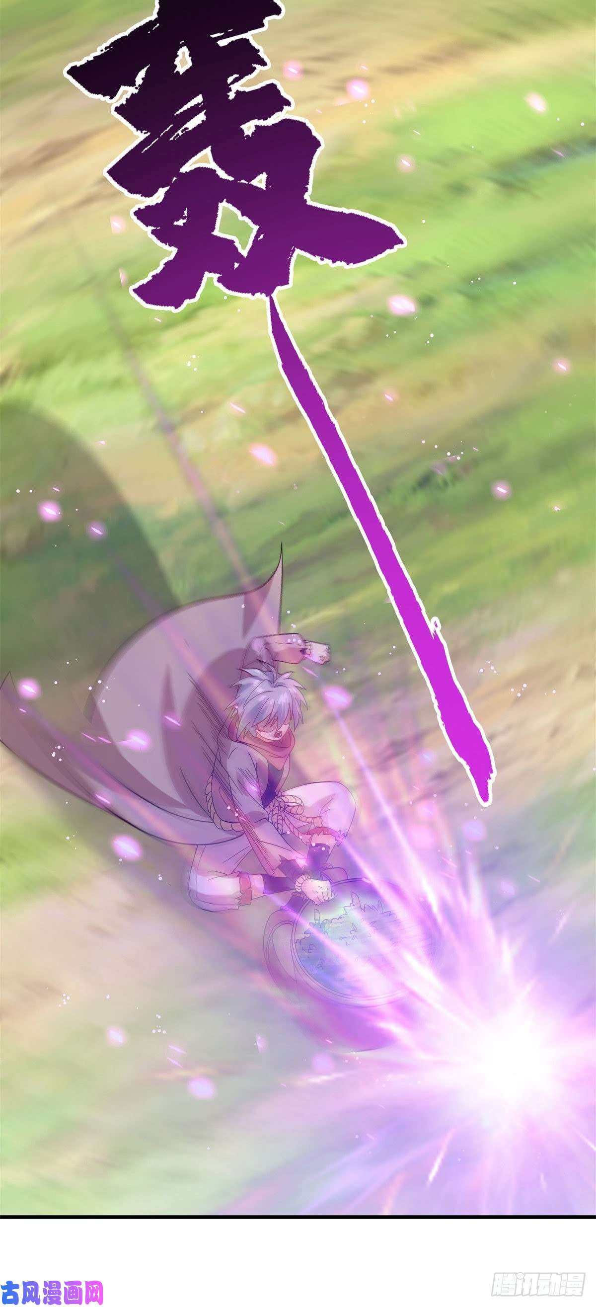 真武世界007 修炼阶梯