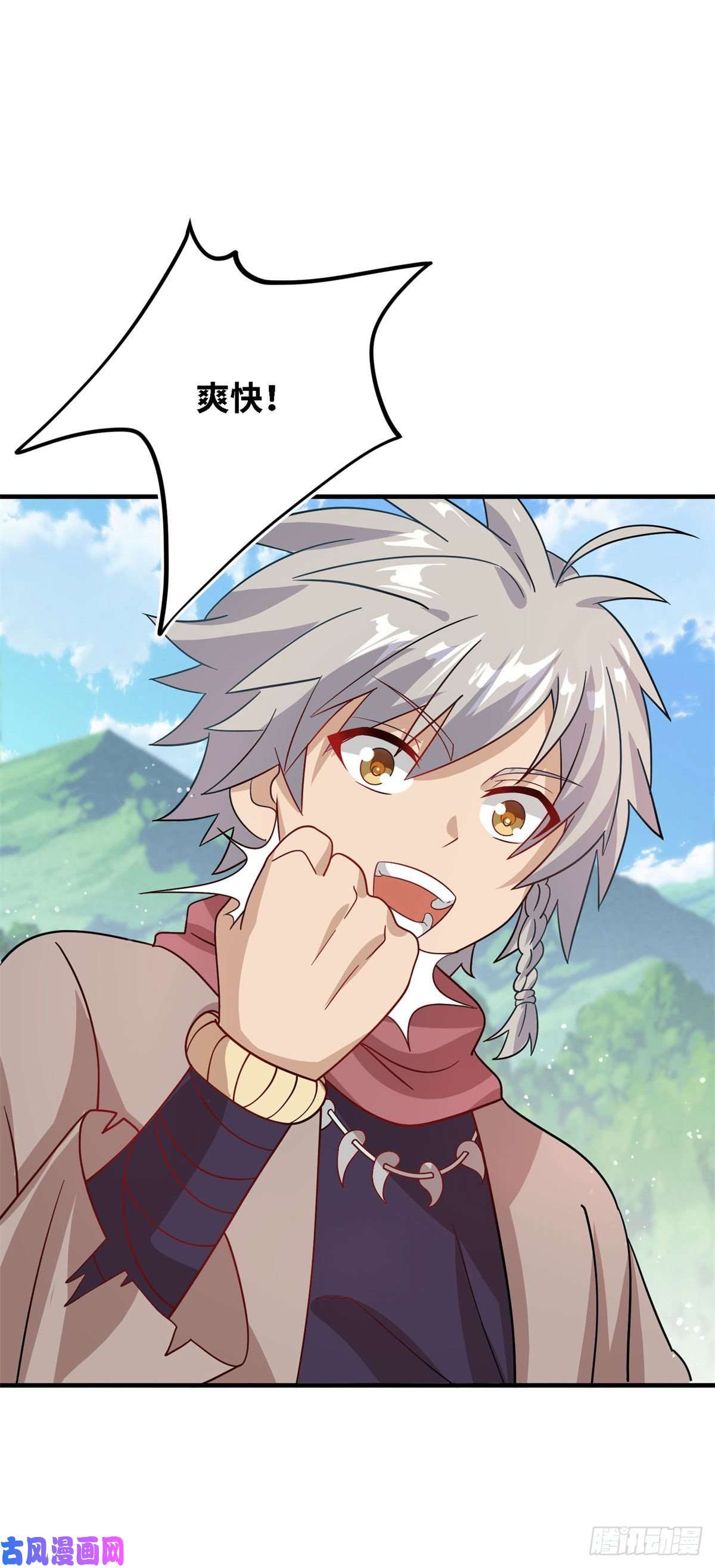 真武世界007 修炼阶梯