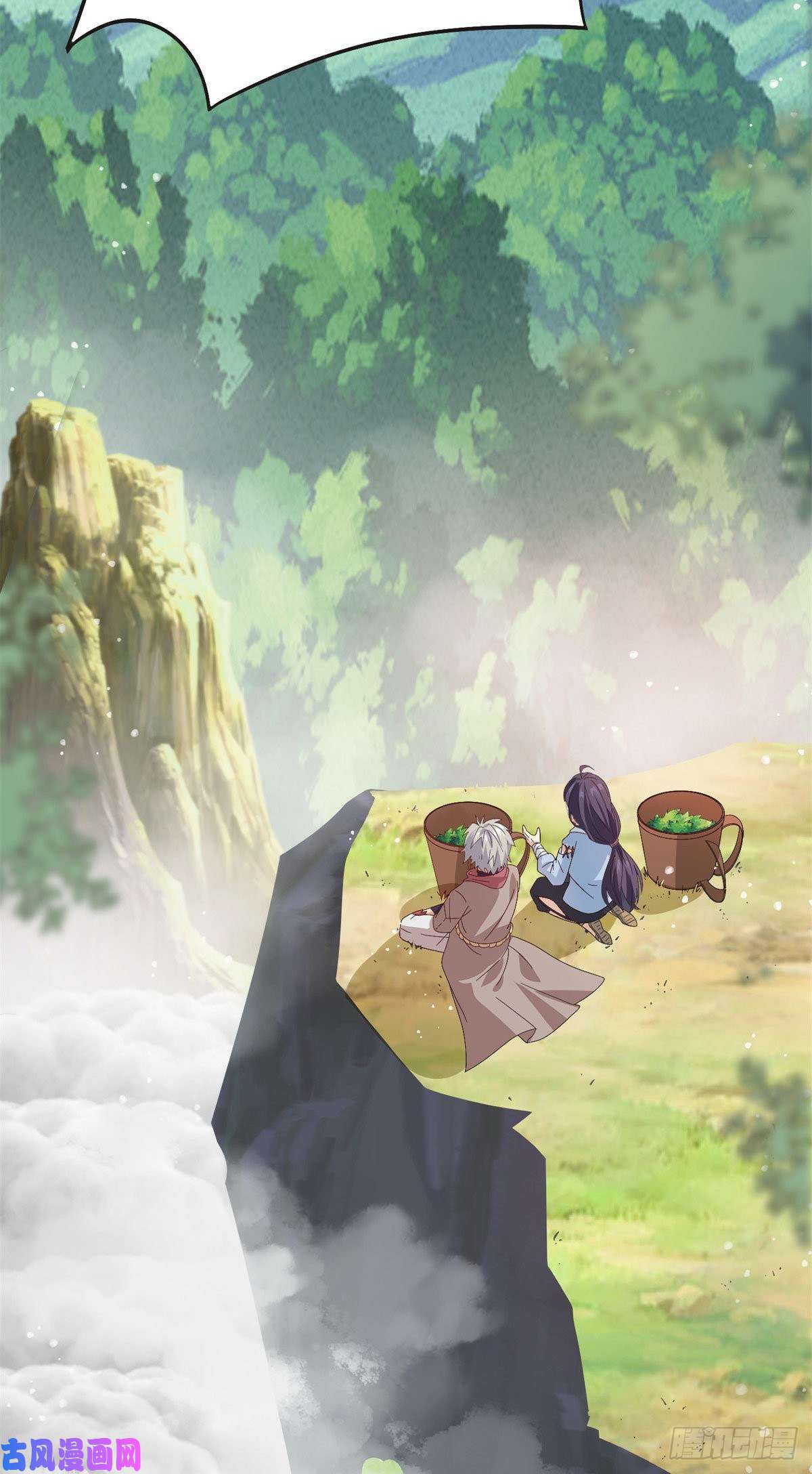 真武世界007 修炼阶梯