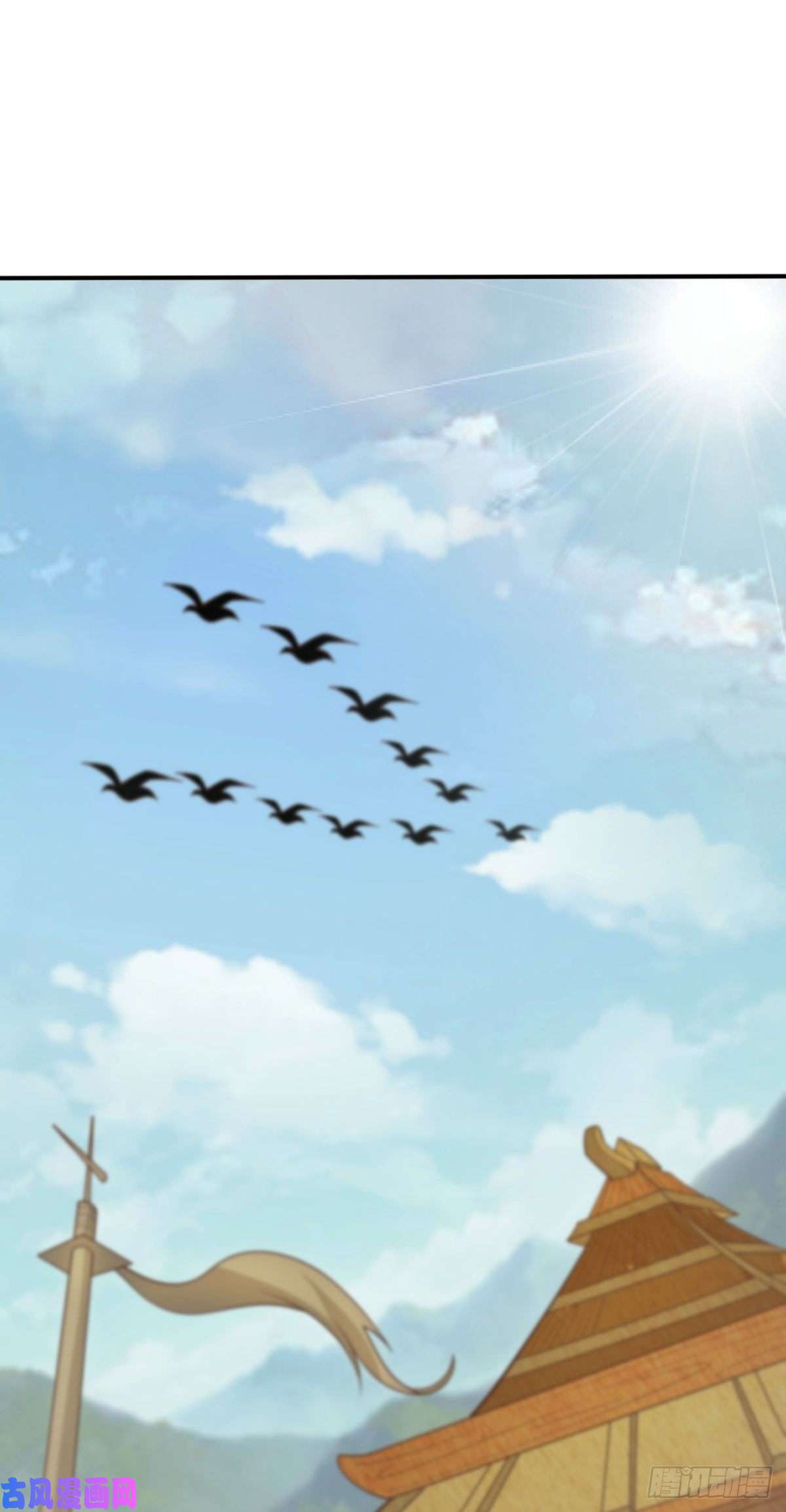 真武世界008 偷师