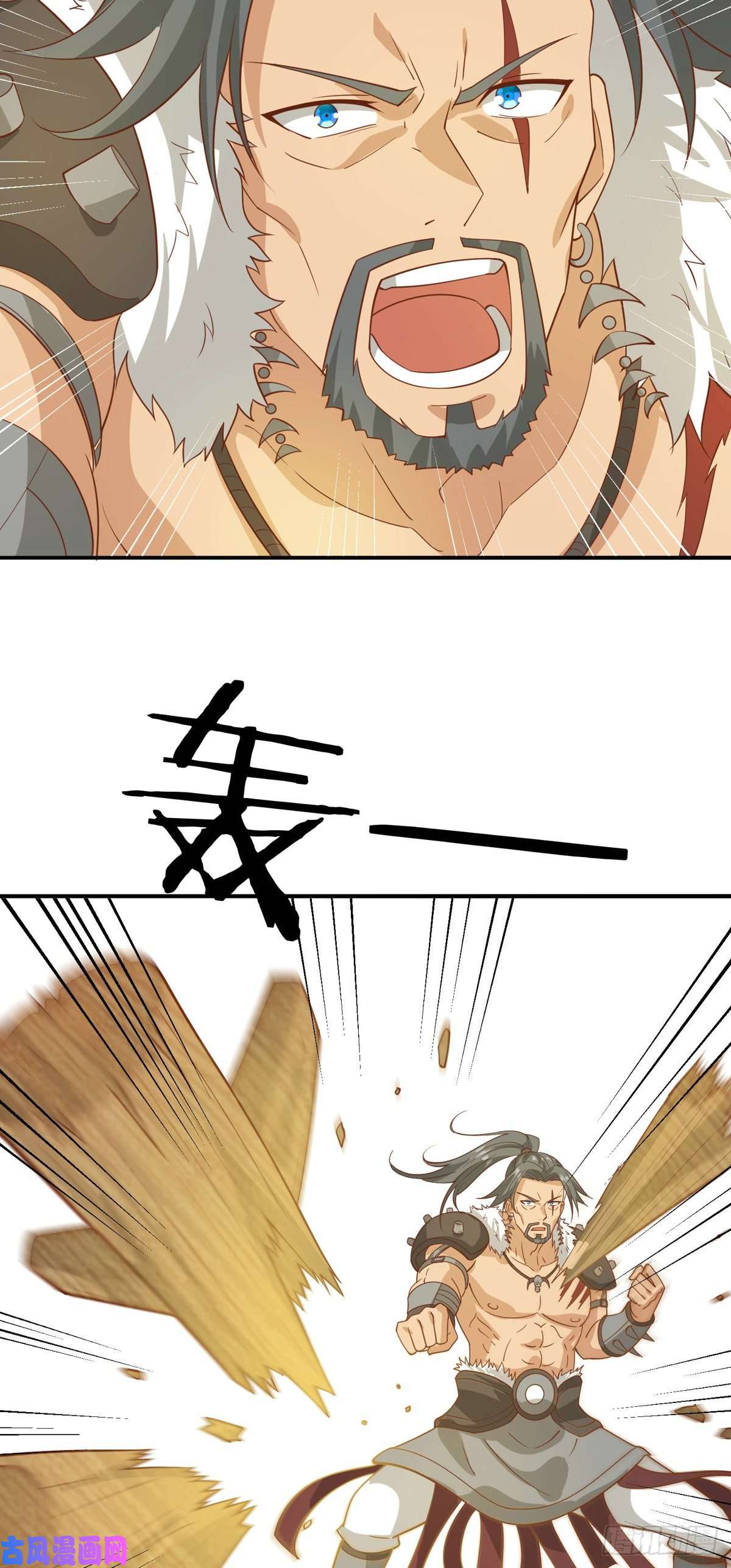 真武世界008 偷师