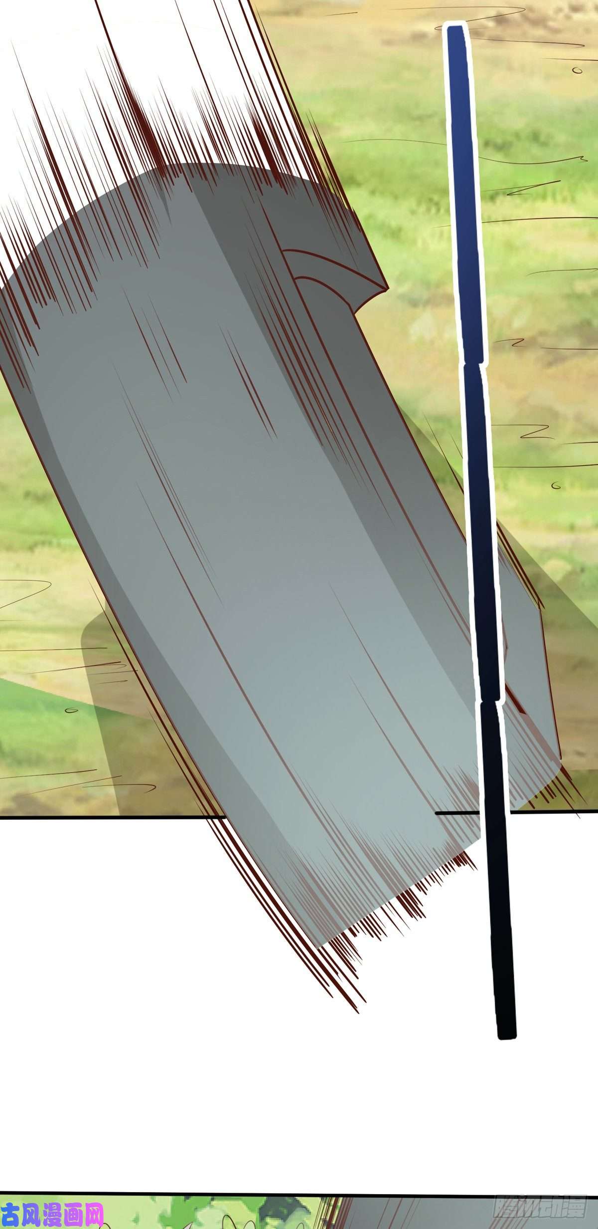 真武世界008 偷师