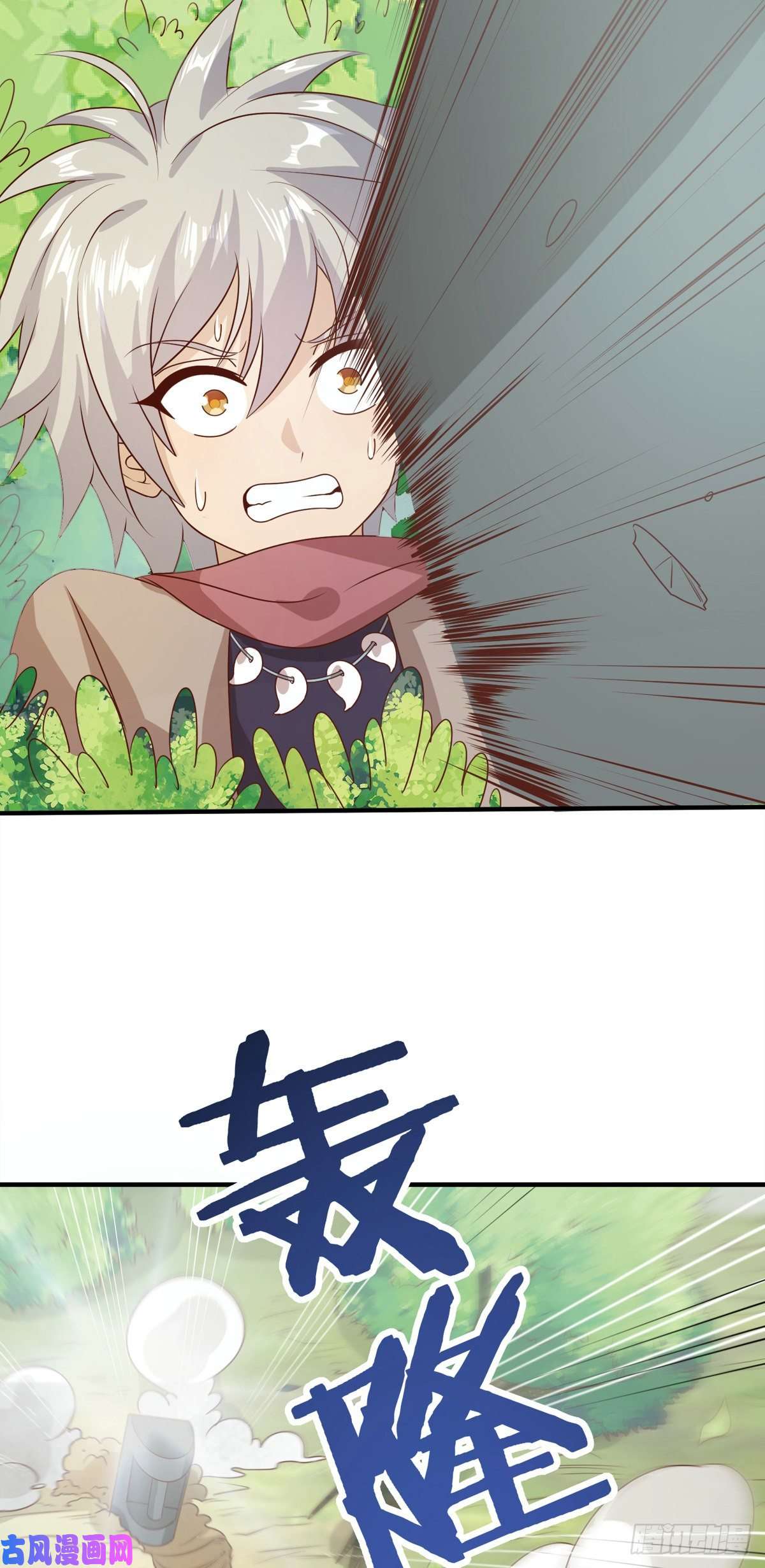 真武世界008 偷师