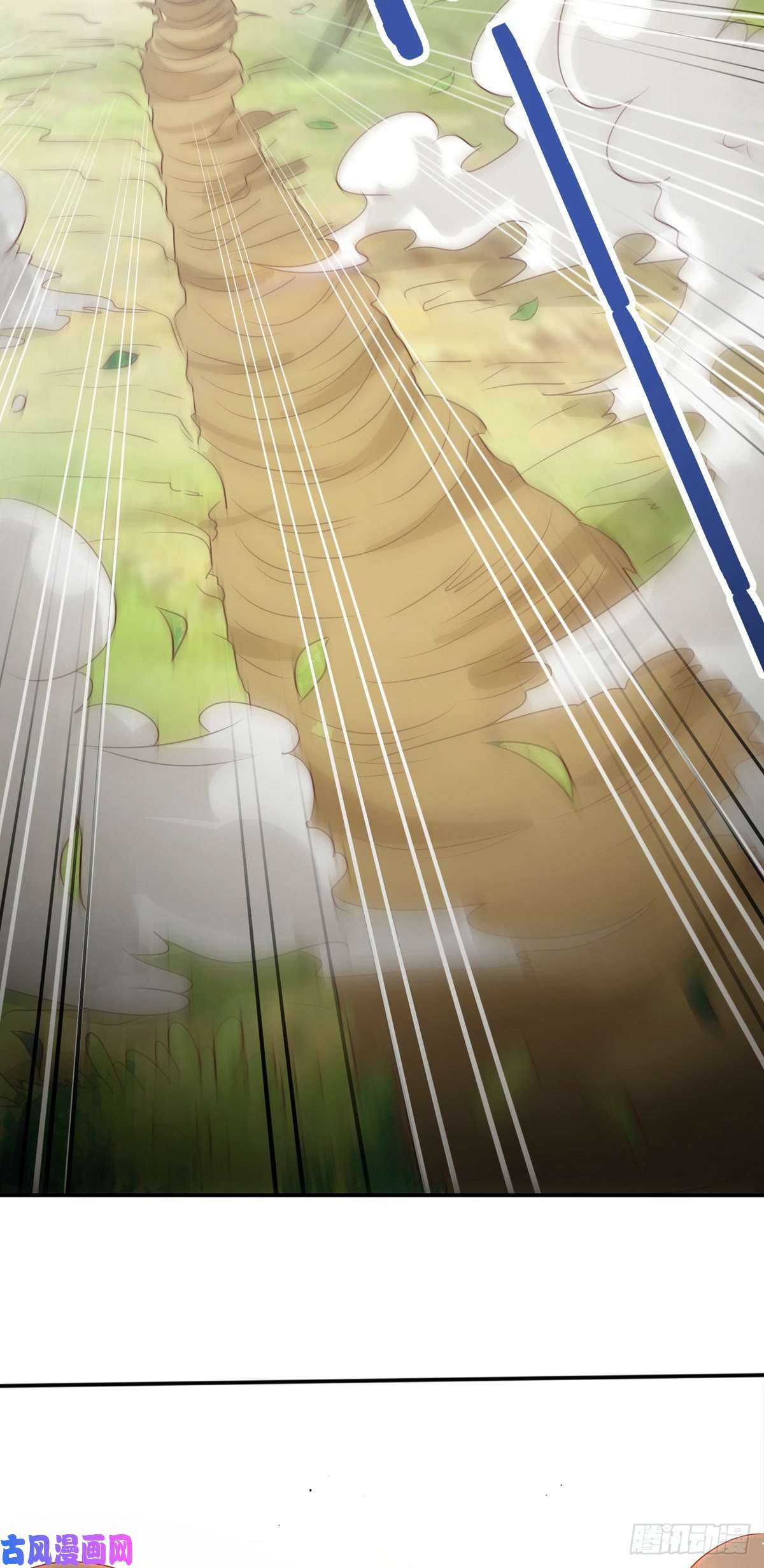 真武世界008 偷师