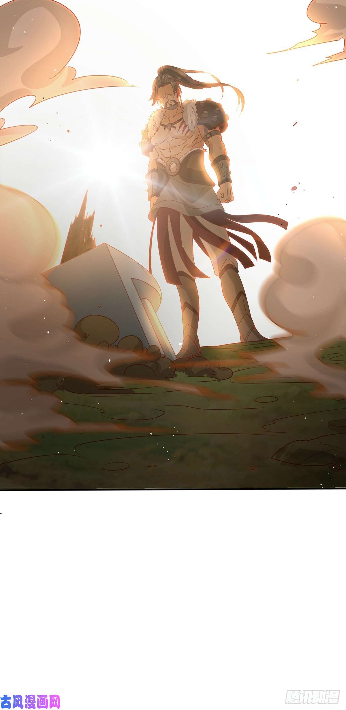 真武世界008 偷师