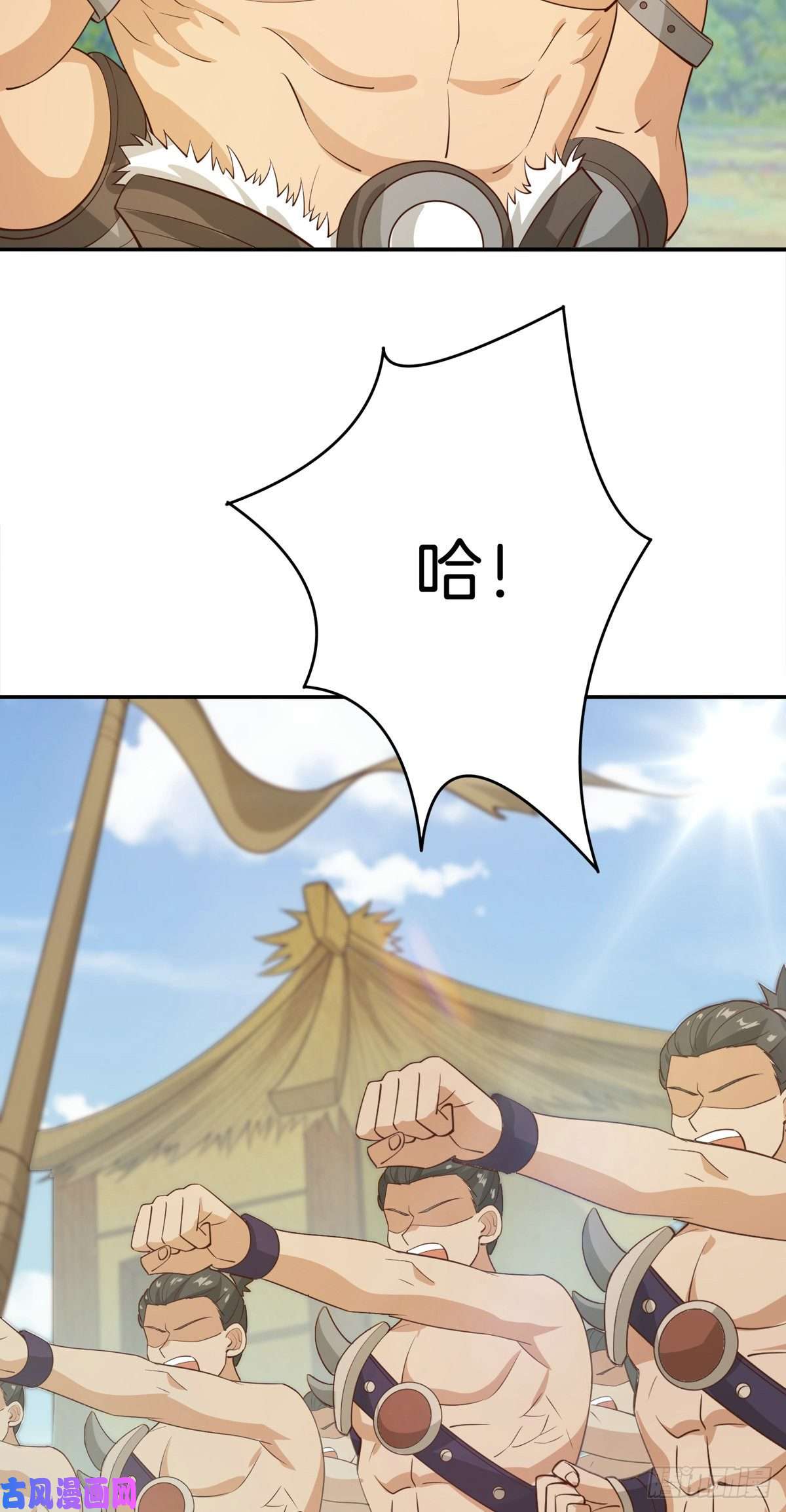 真武世界008 偷师